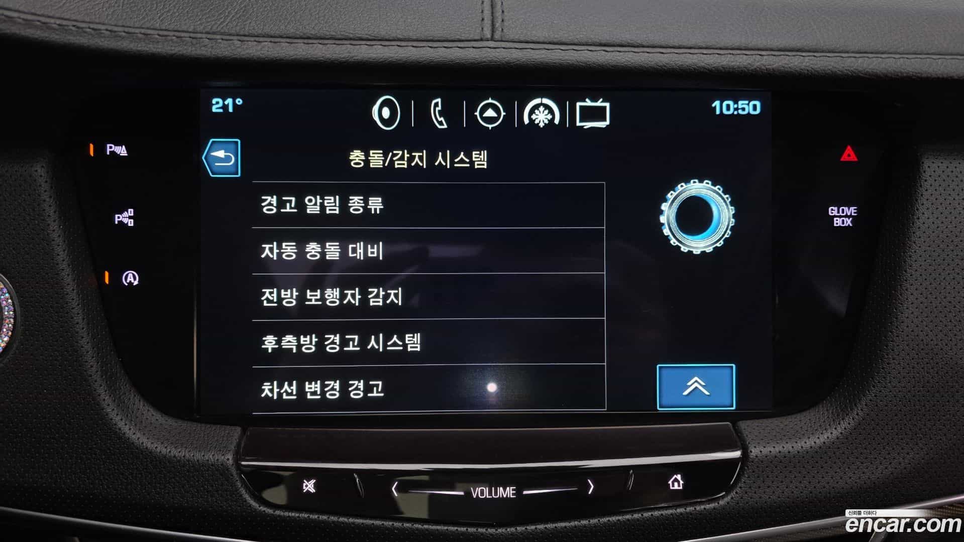 CT6 Cadillac 2016.11-OPTION-044
