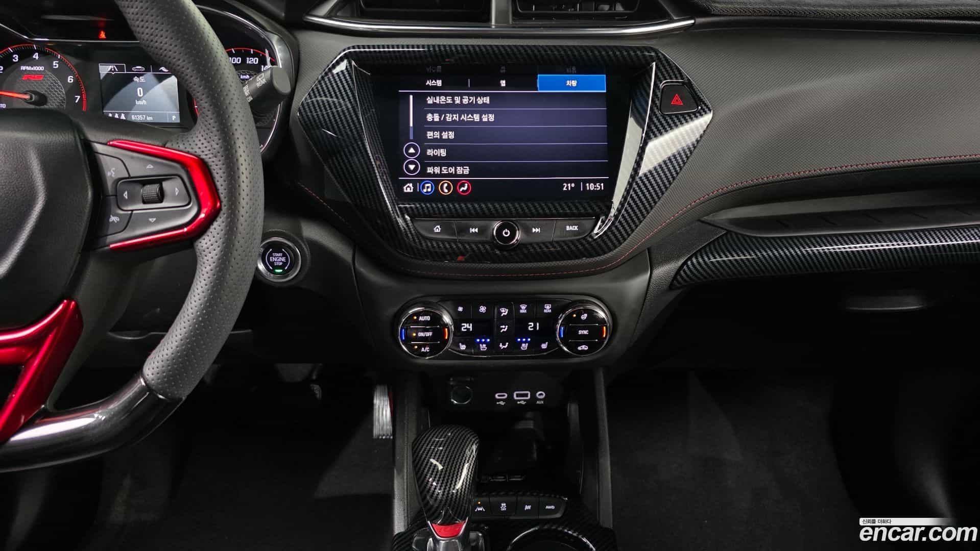 Trailblazer Chevrolet 2022.3-OPTION-042
