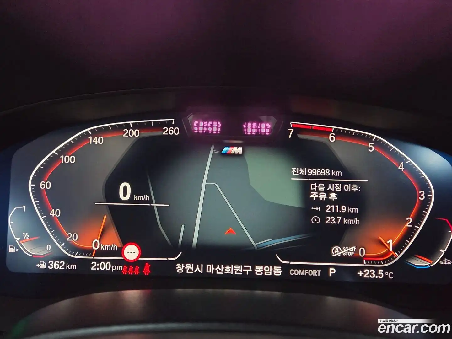 5-Series BMW 2023.4-OUTER-005