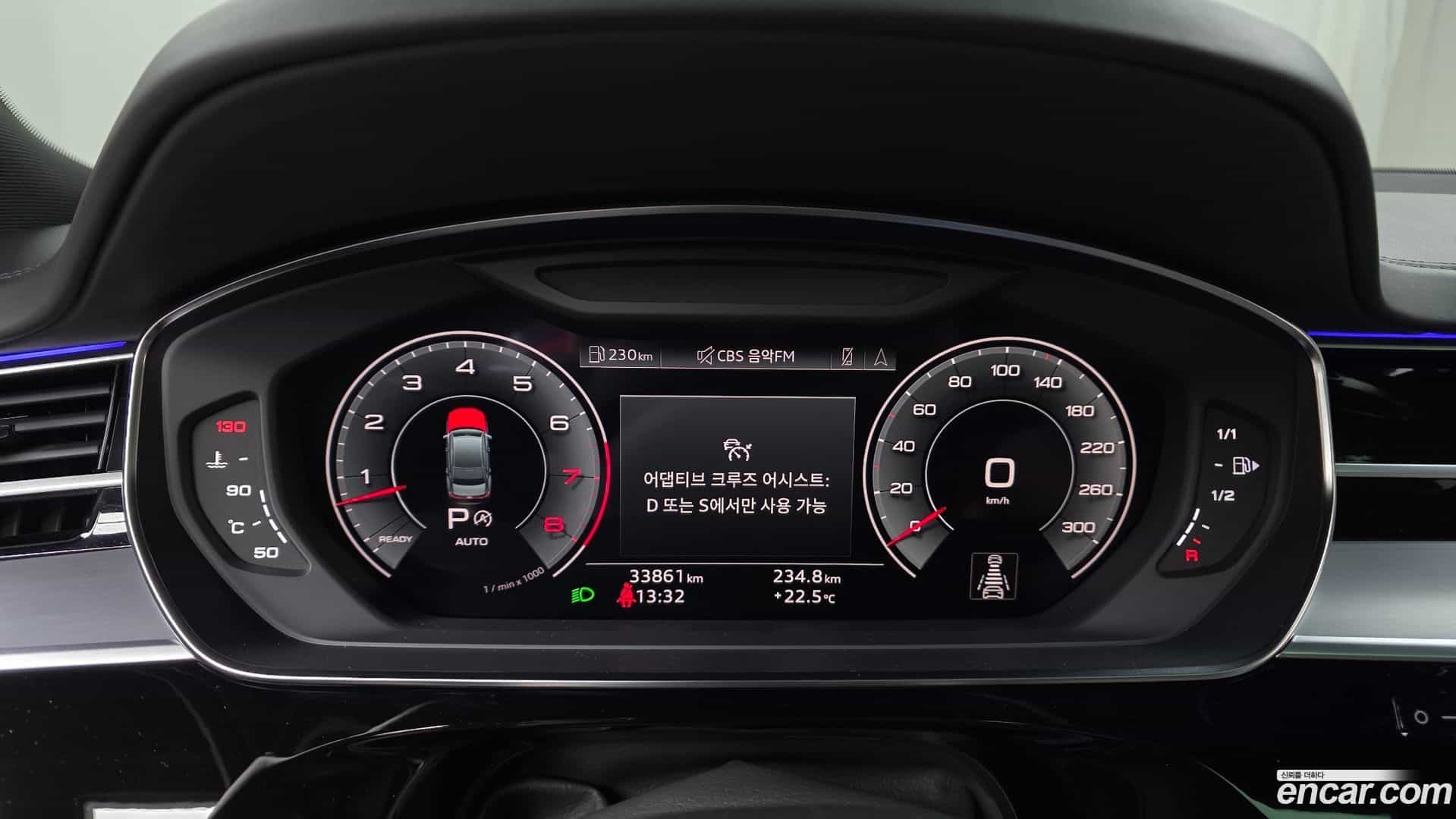 A8 Audi 2021.11-INNER-008