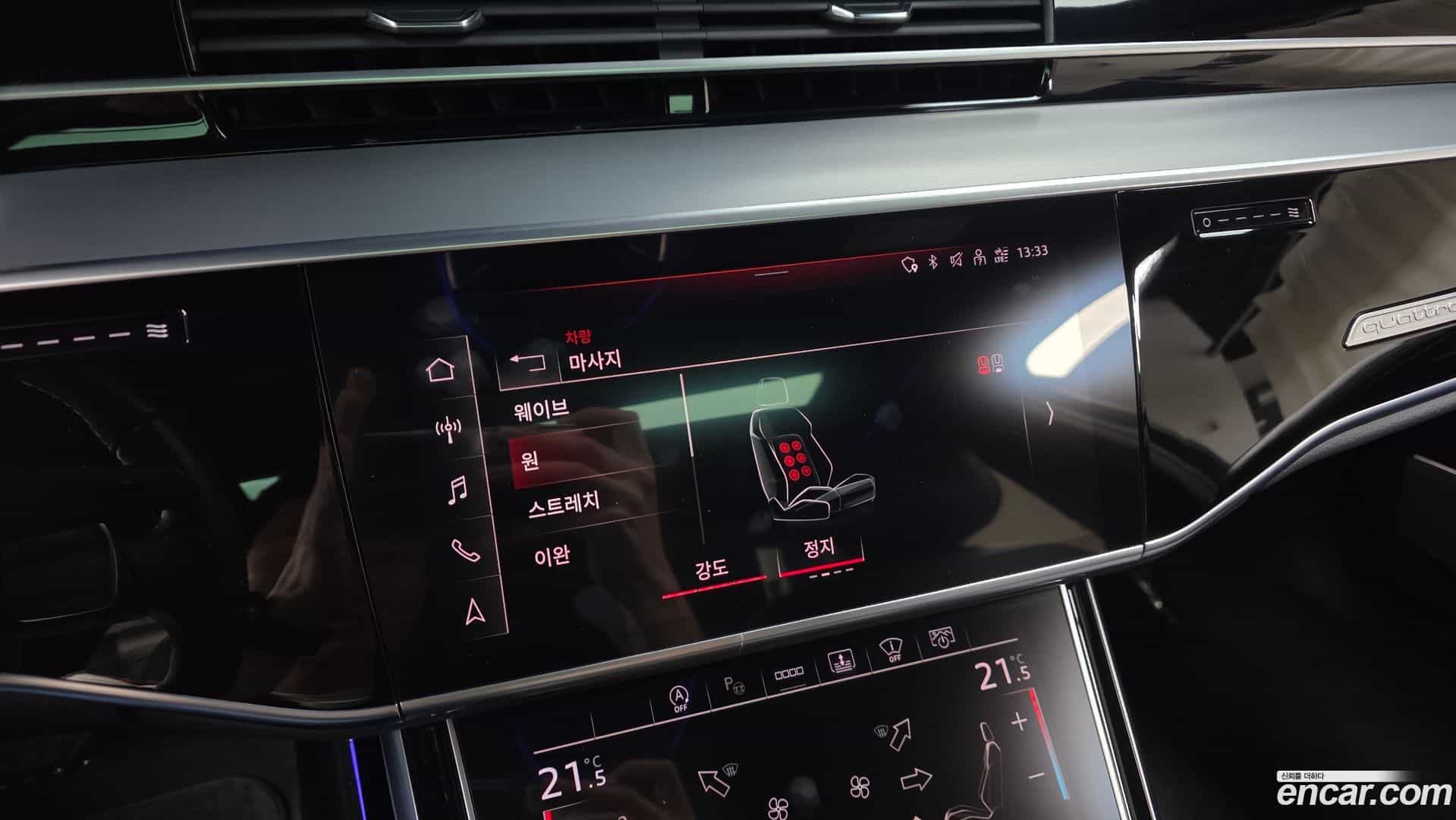 A8 Audi 2021.11-OPTION-046