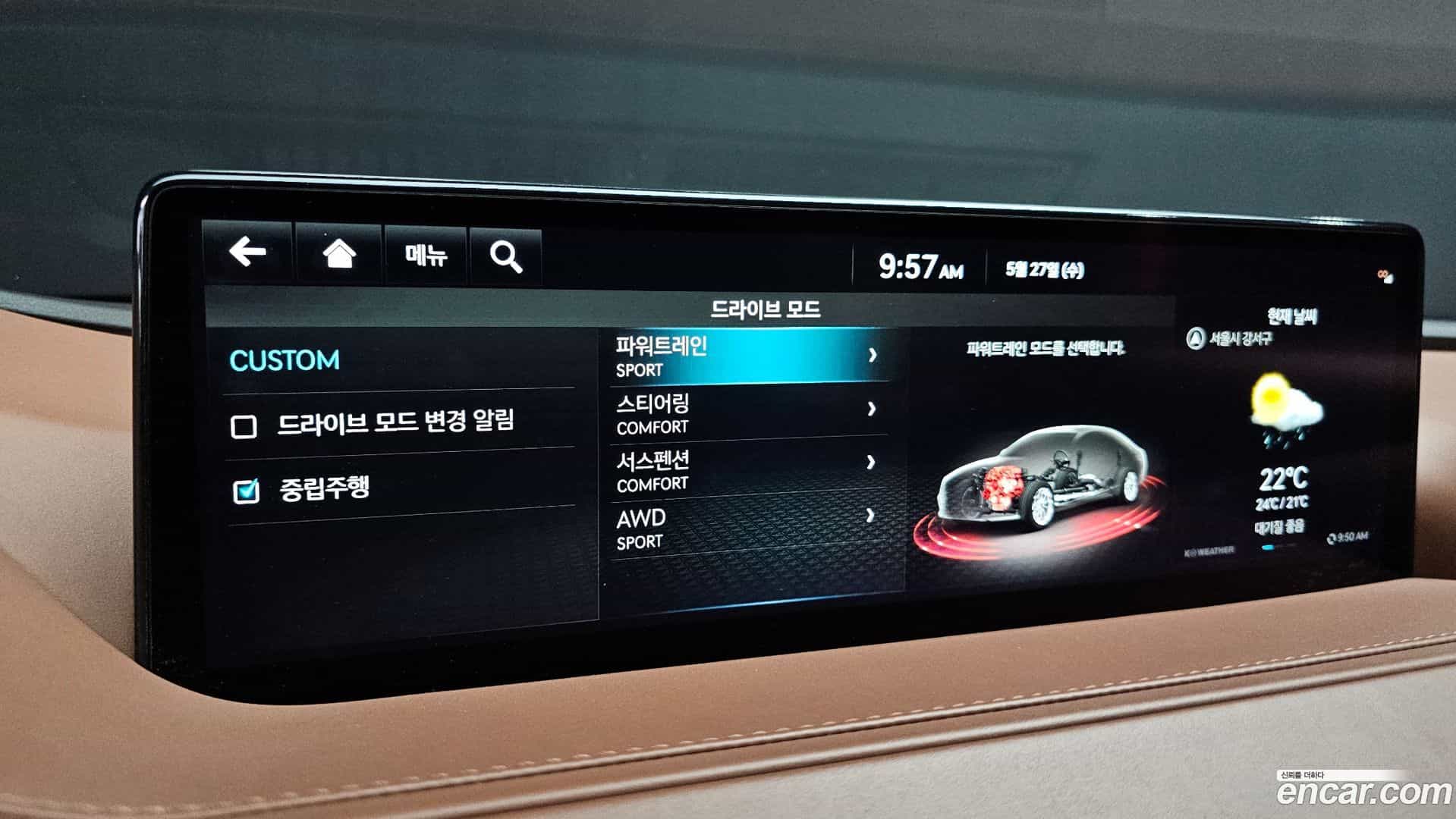 G80 Genesis 2022.0-OPTION-020