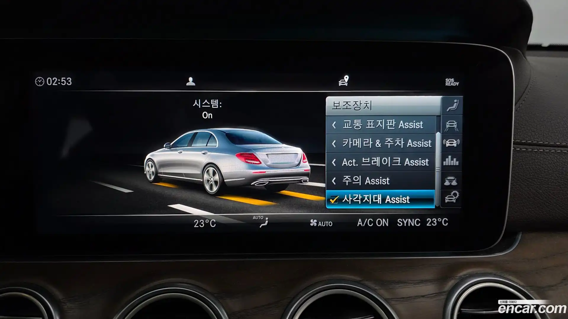 E-Class Mercedes-Benz 2018.7-OPTION-045