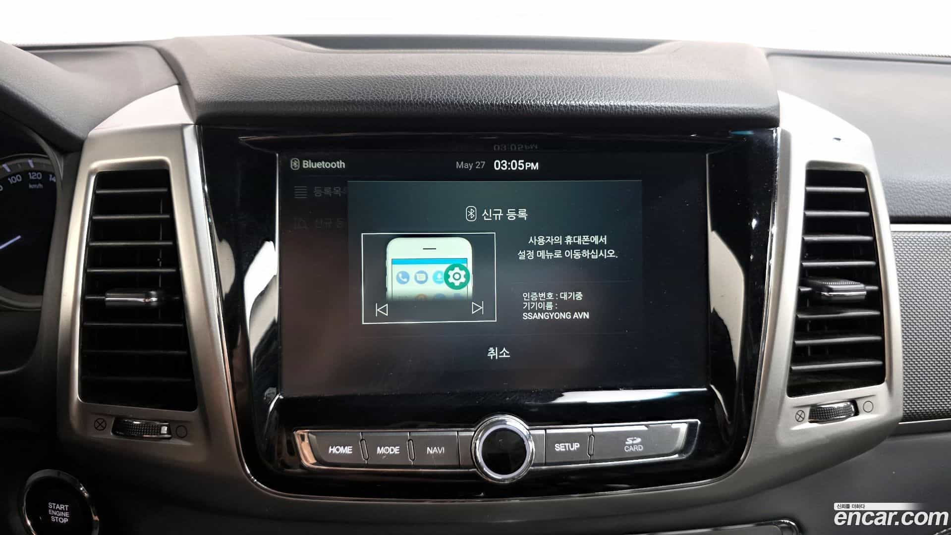 Rexton KG Mobility 2019.1-OPTION-016
