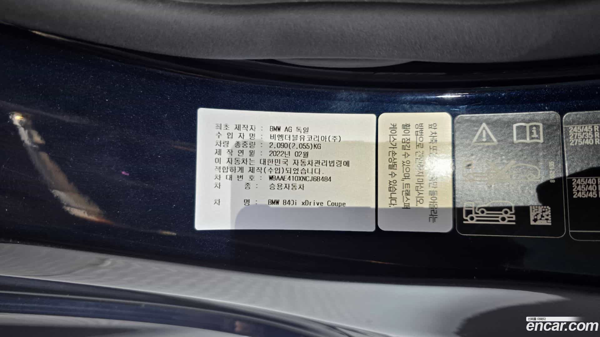8-Series BMW 2022.4-OPTION-049