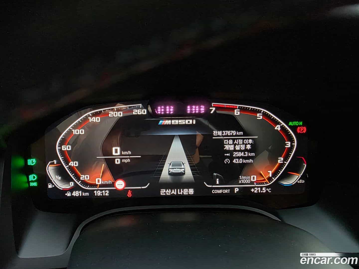 8-Series BMW 2022.9-INNER-007