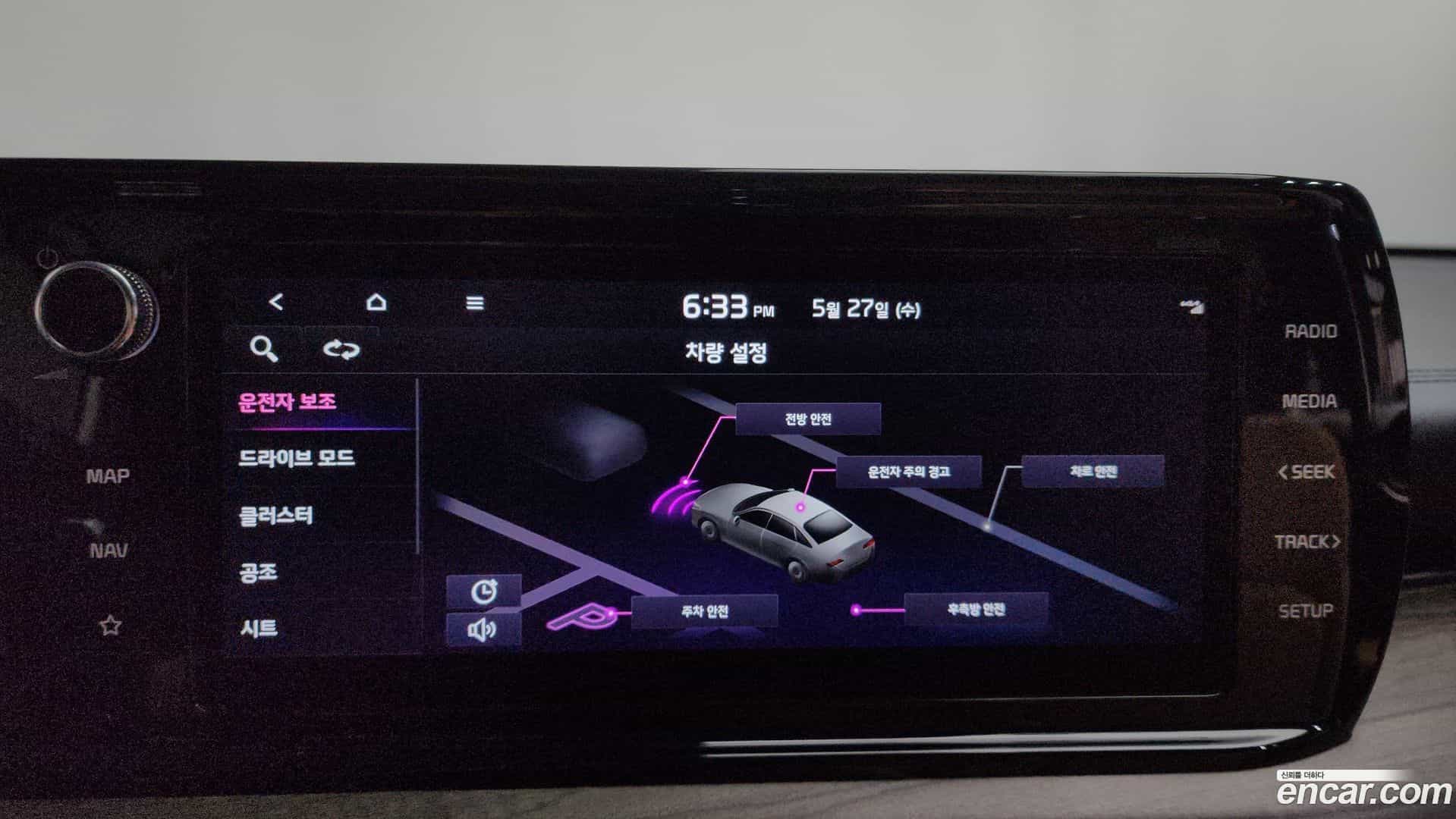 K5 Kia 2022.6-OPTION-044