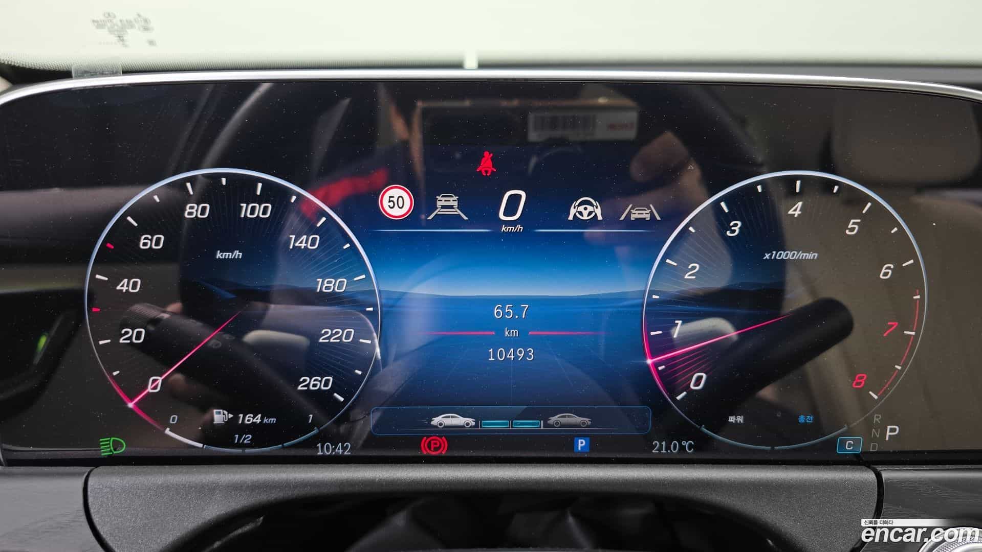 E-Class Mercedes-Benz 2025.5-INNER-008