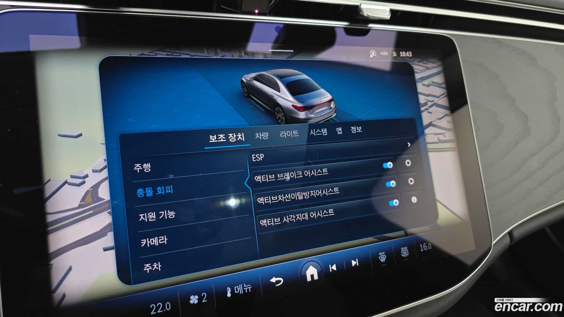 E-Class Mercedes-Benz 2025.5-OPTION-022
