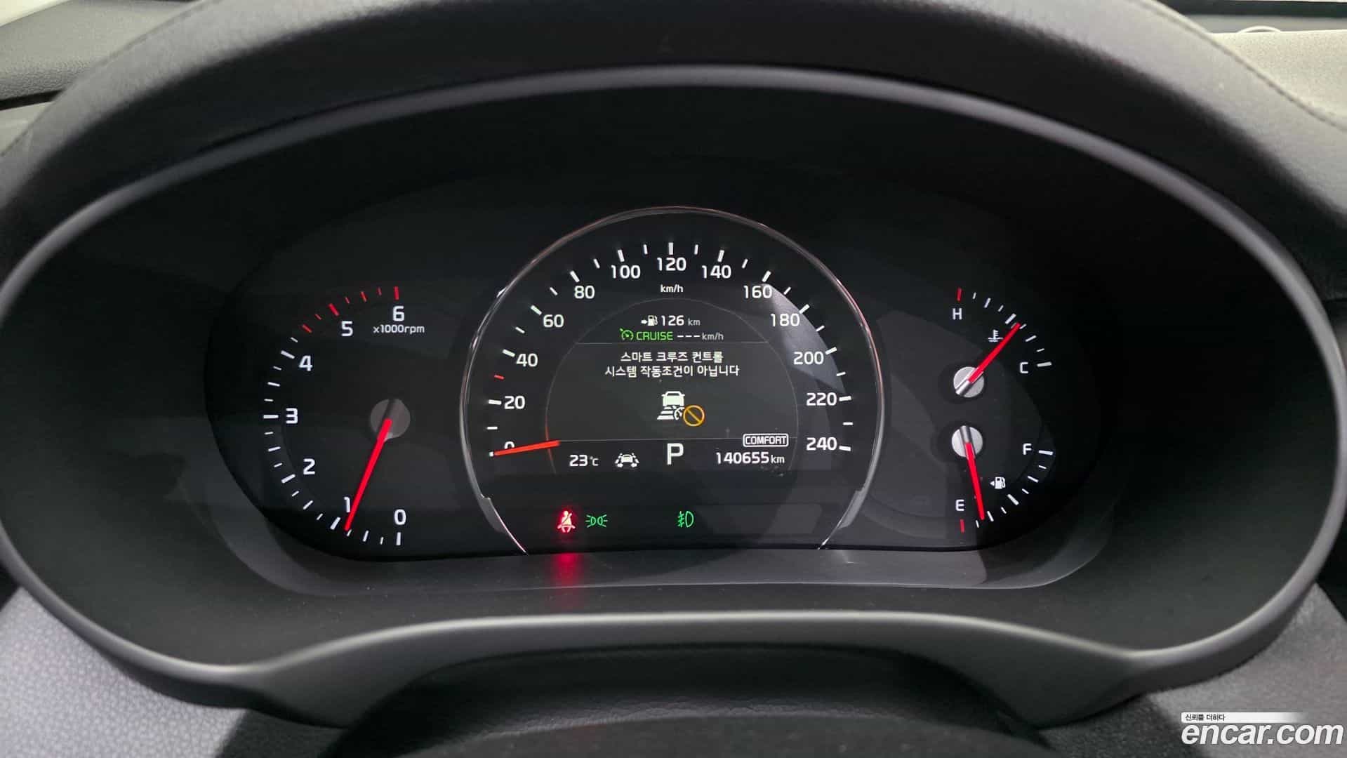 Sorento Kia 2017.8-INNER-008