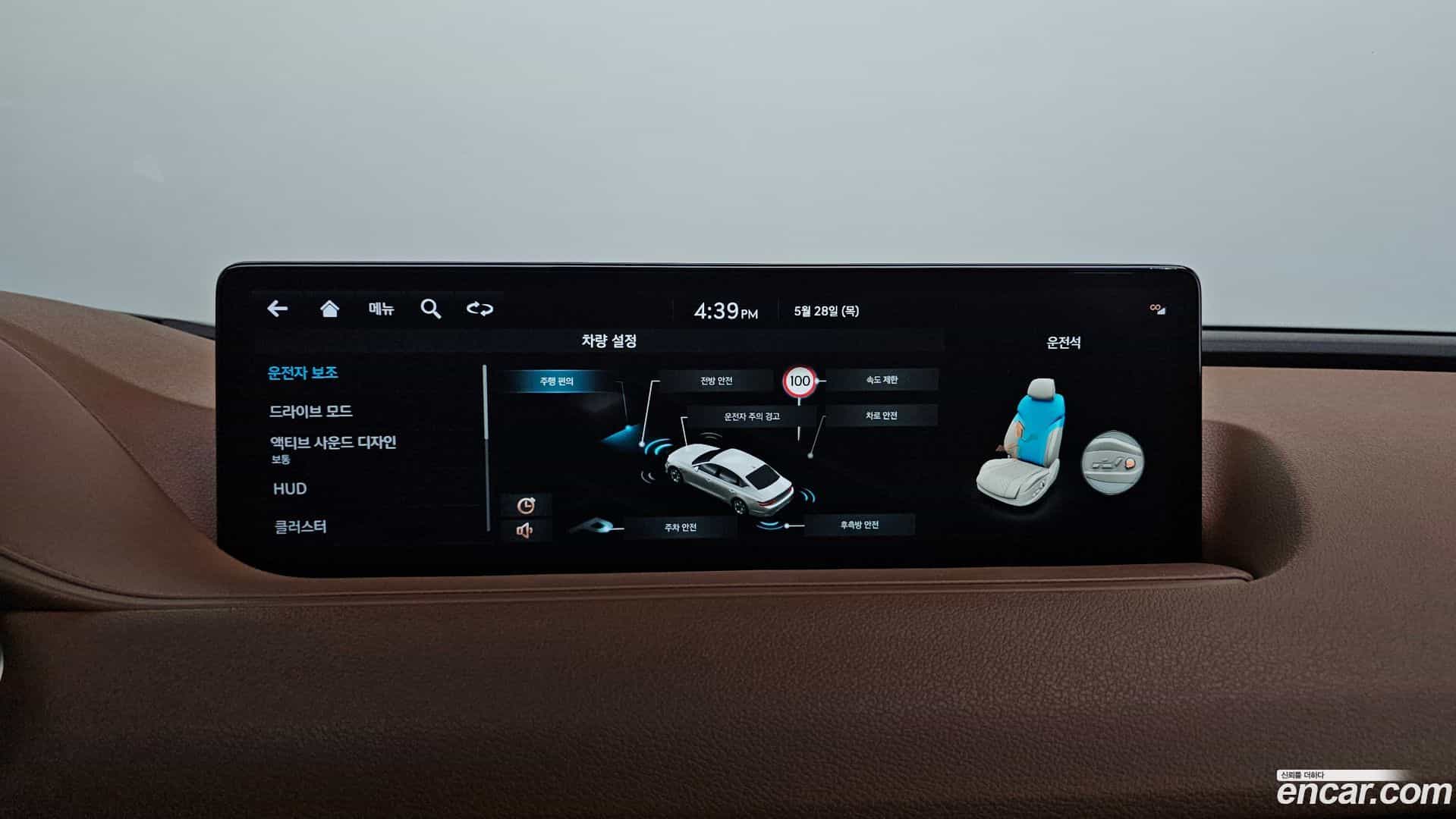 G80 Genesis 2022.1-OPTION-018