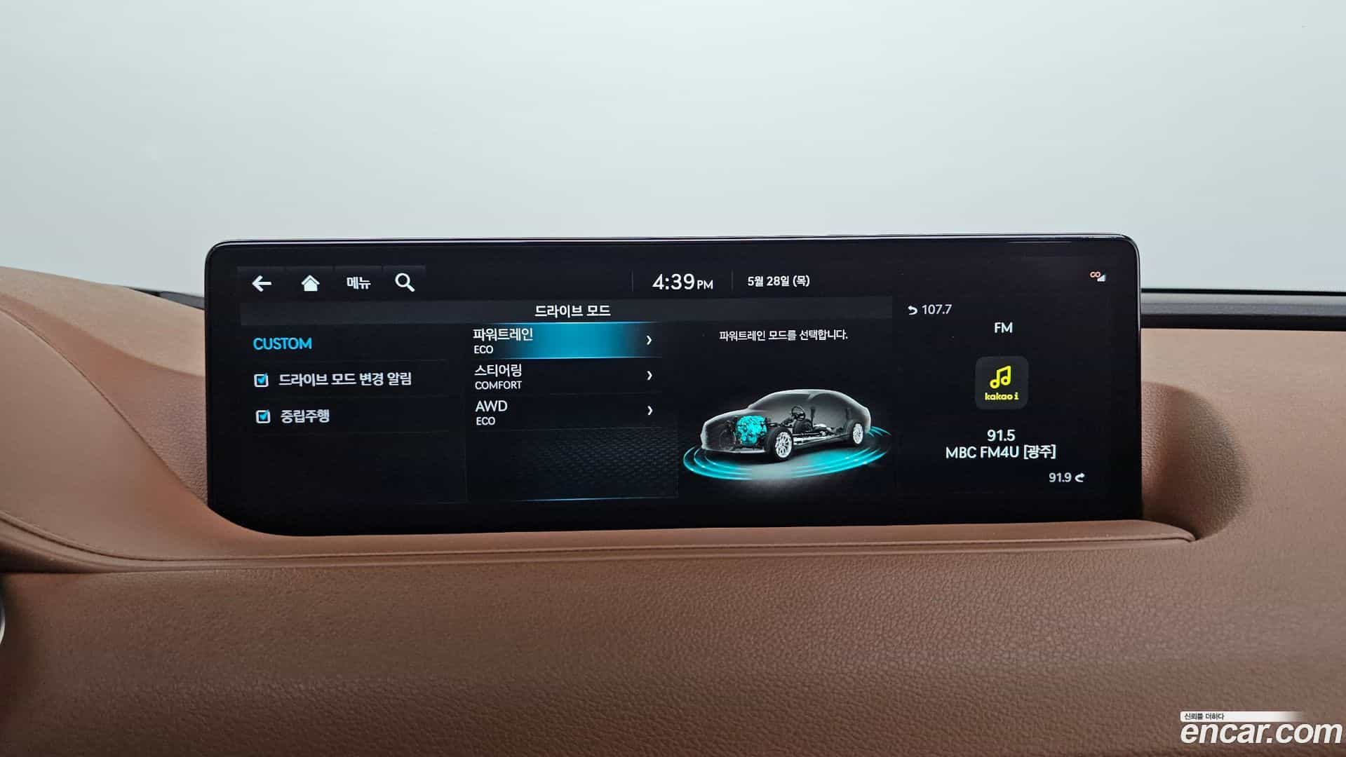 G80 Genesis 2022.1-OPTION-043