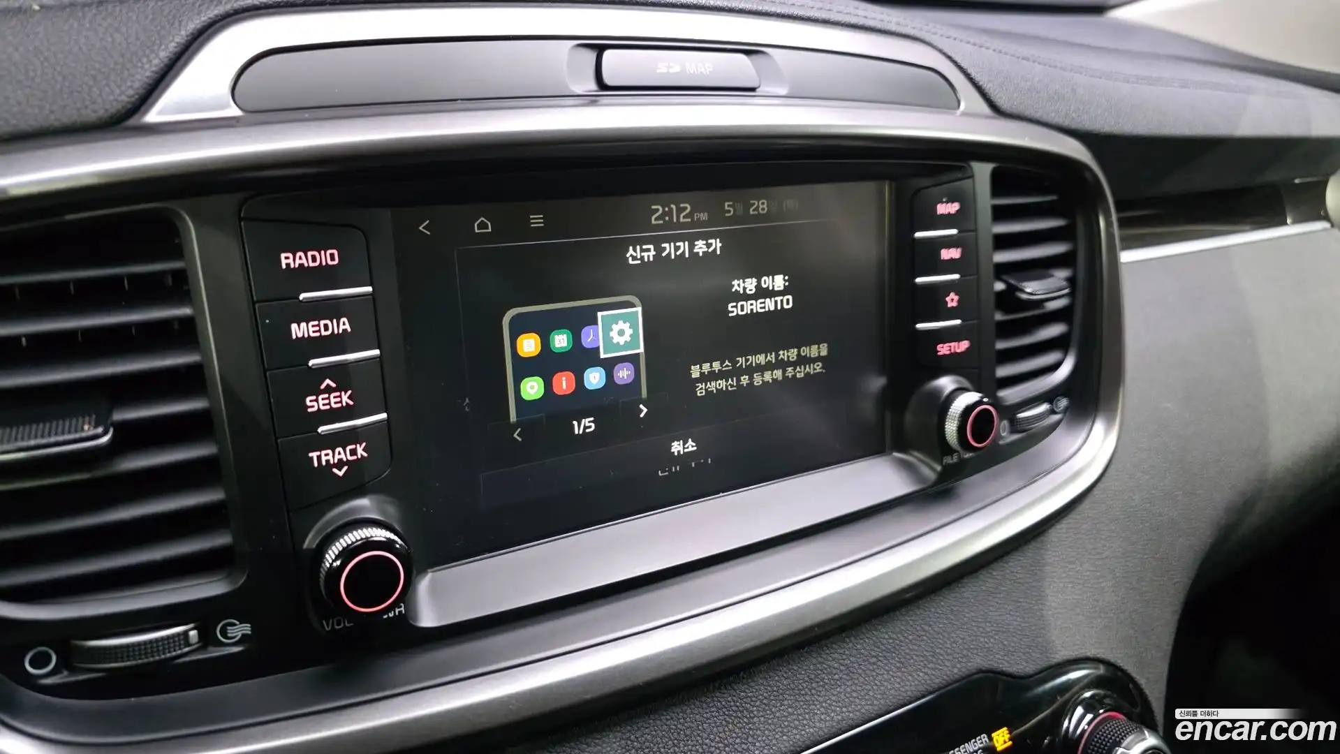 Sorento Kia 2018.0-OPTION-020