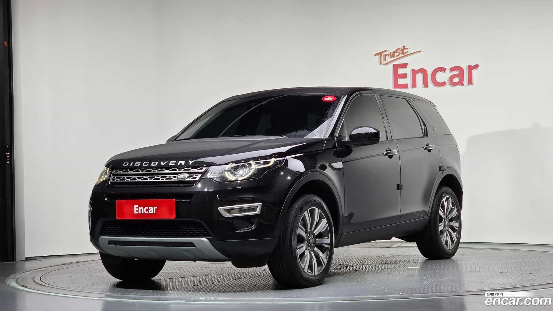 Discovery Sport Land Rover 2017.7-OUTER-001