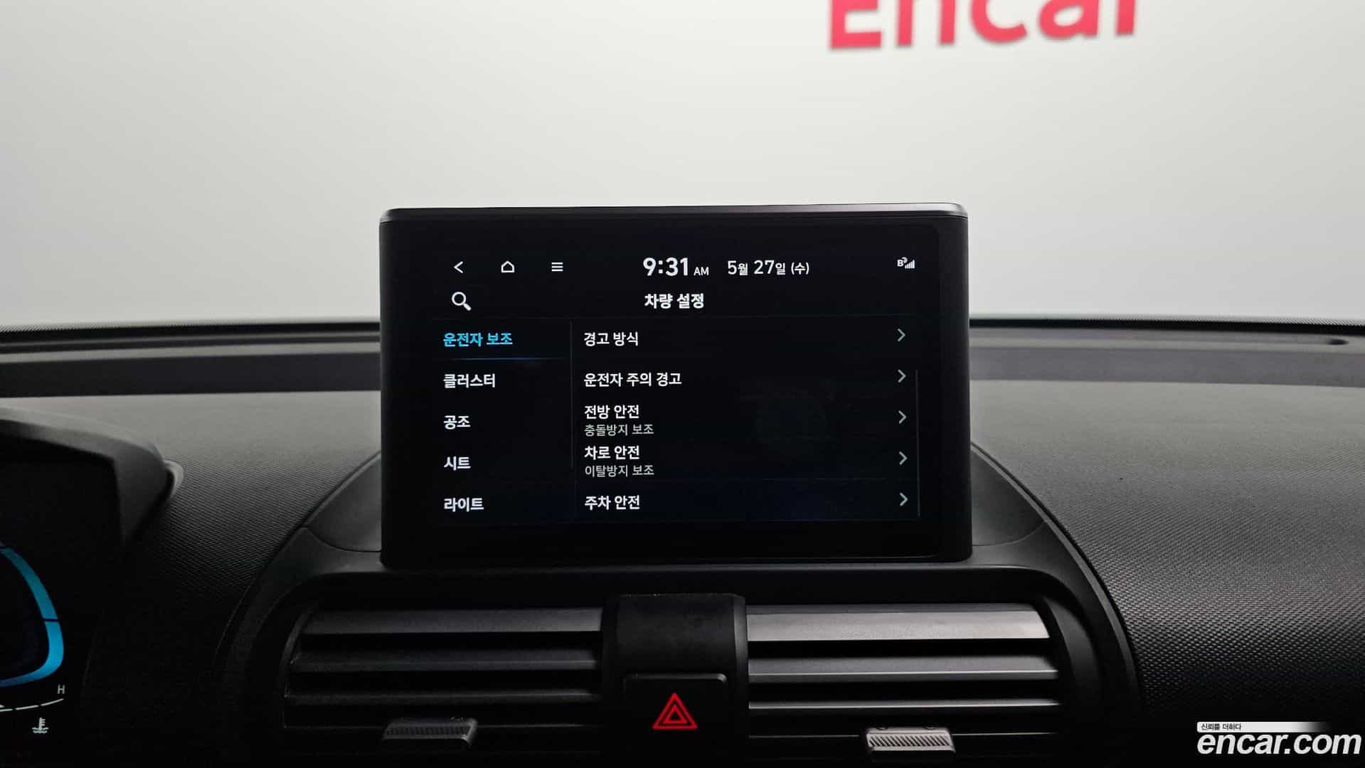 Casper Hyundai 2024.2-OPTION-018