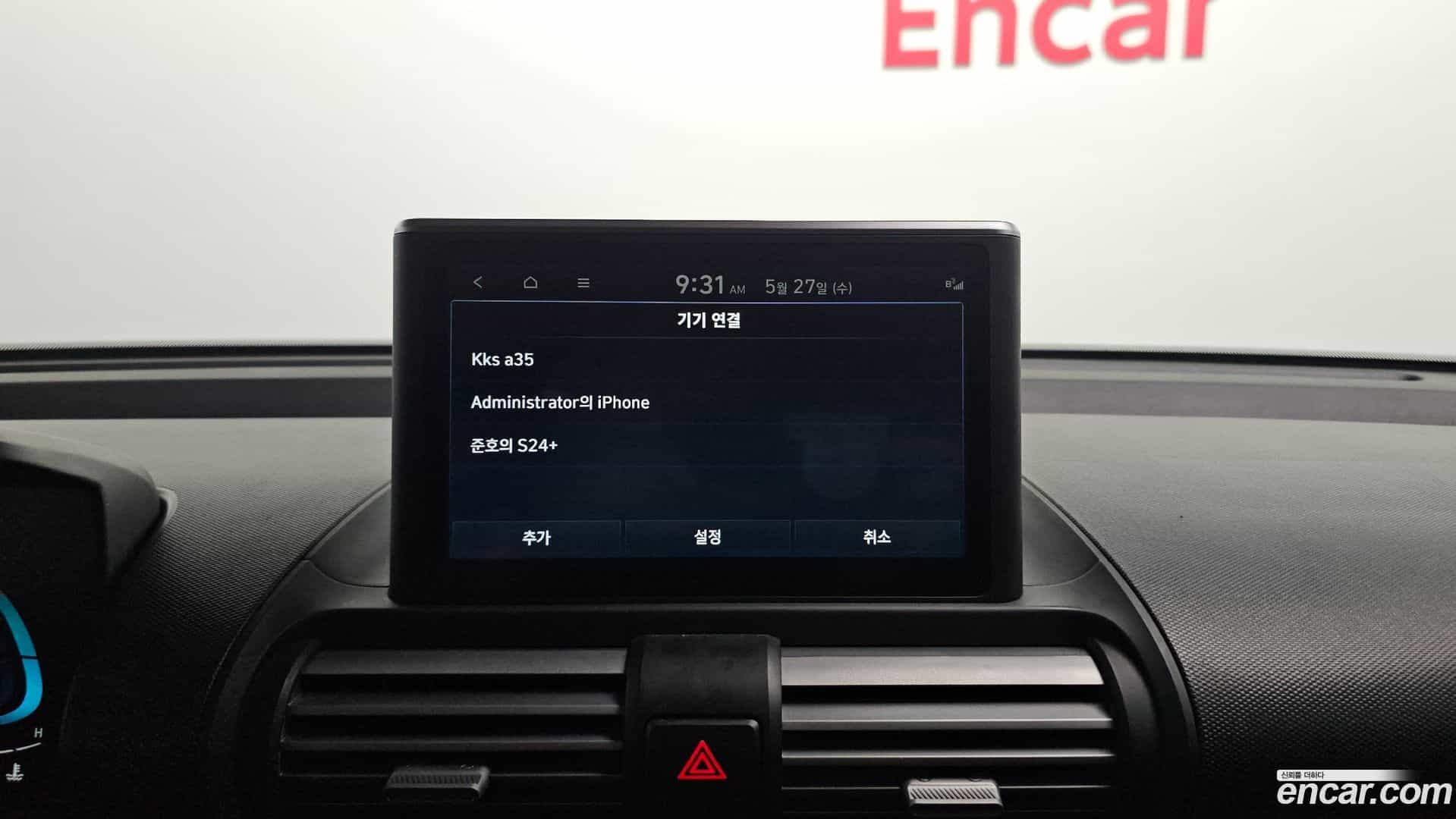 Casper Hyundai 2024.2-OPTION-042