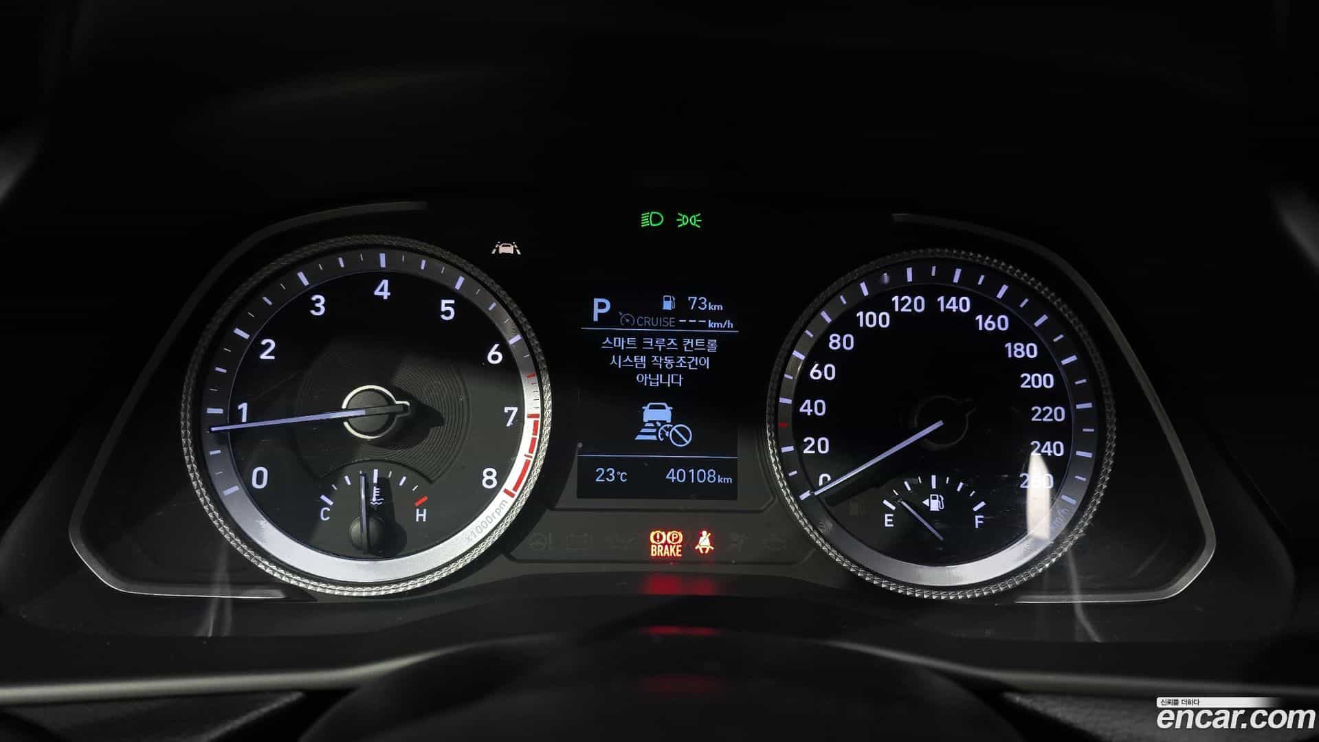 Sonata Hyundai 2020.6-INNER-008