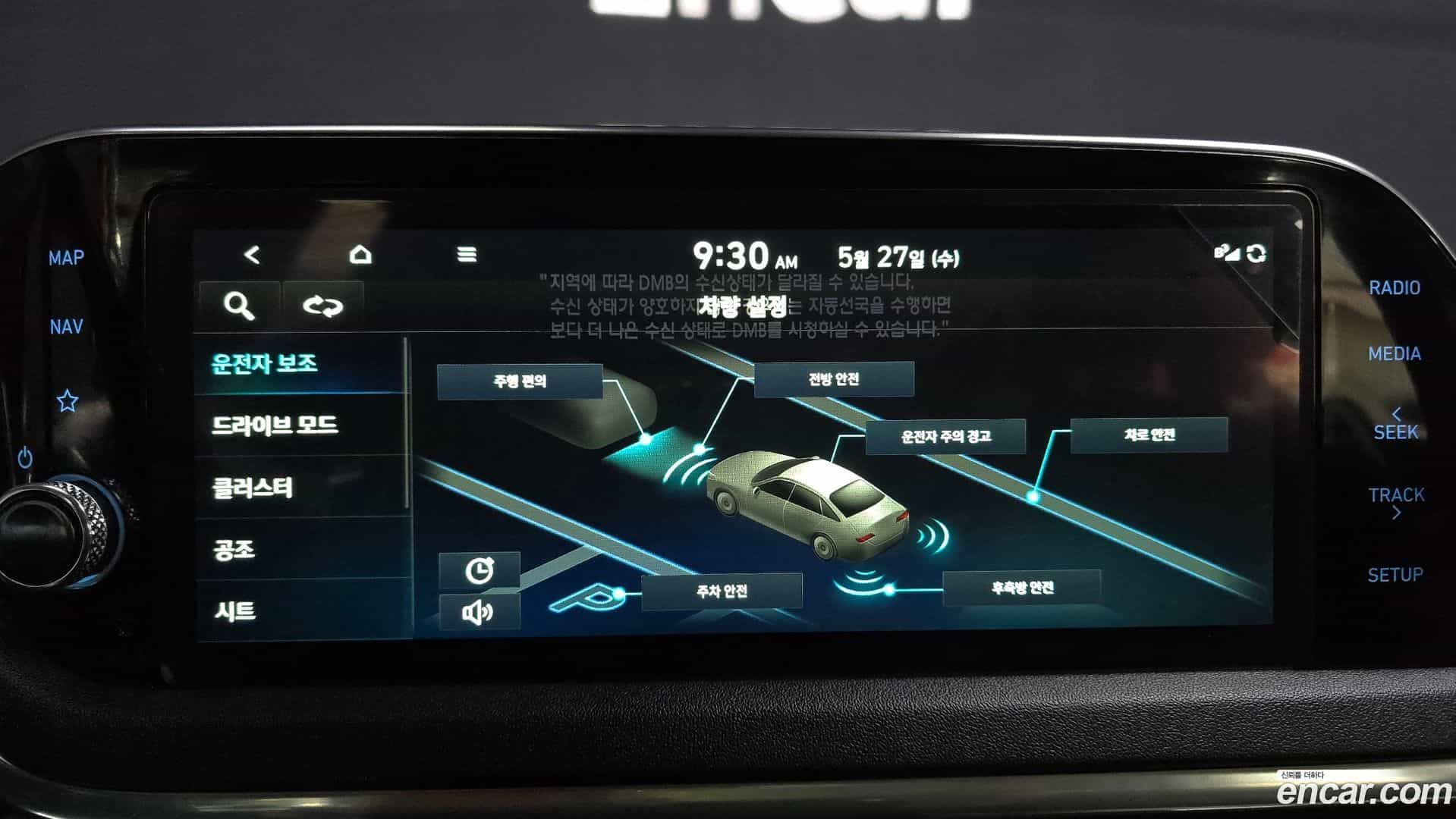 Sonata Hyundai 2020.6-OPTION-020