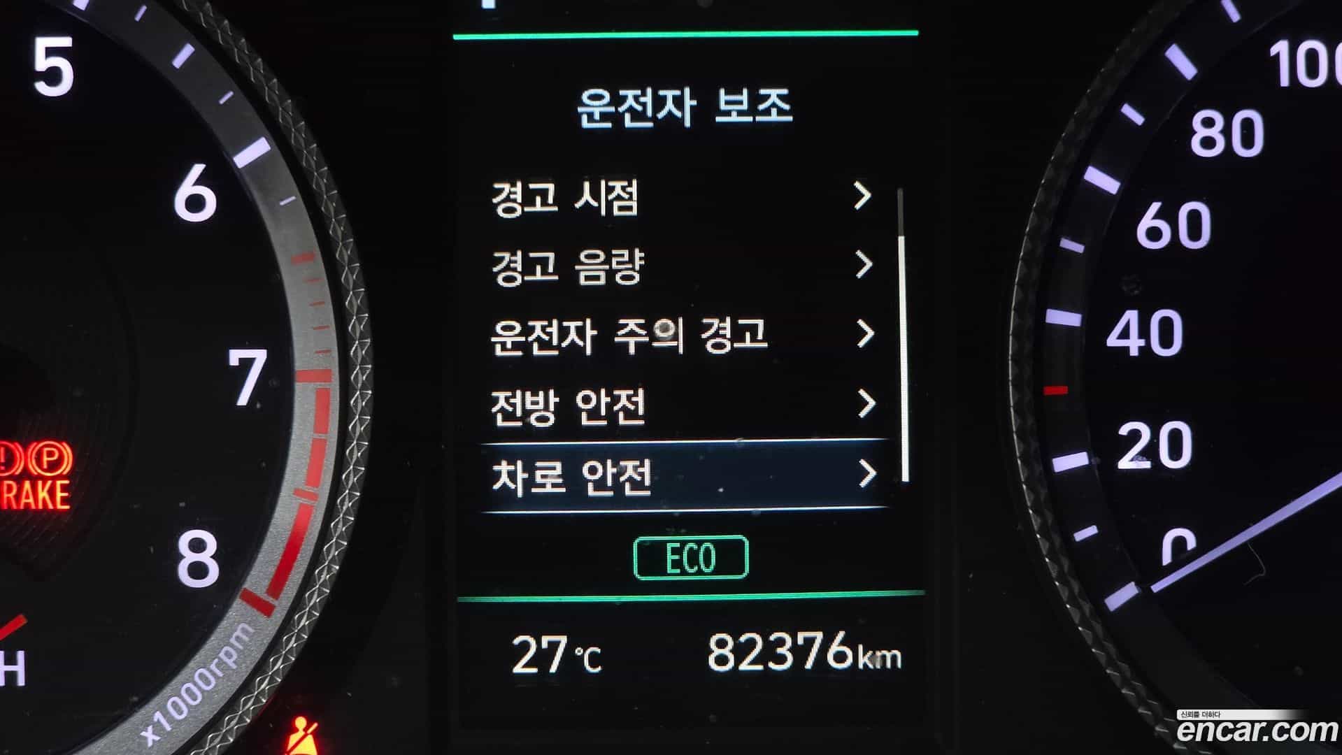 Sonata Hyundai 2021.8-OPTION-019