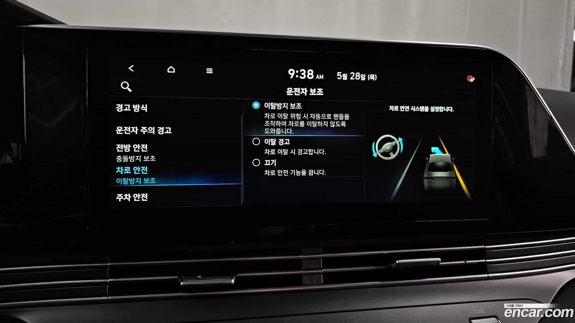 Grandeur Hyundai 2020.1-OPTION-021