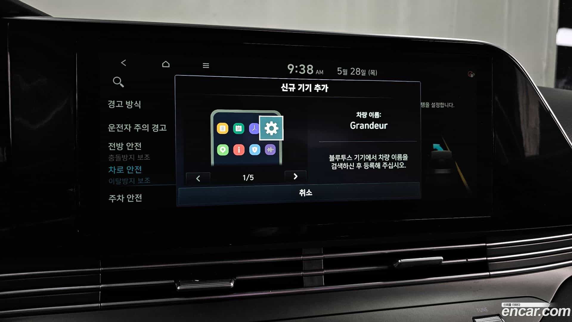 Grandeur Hyundai 2020.1-OPTION-044