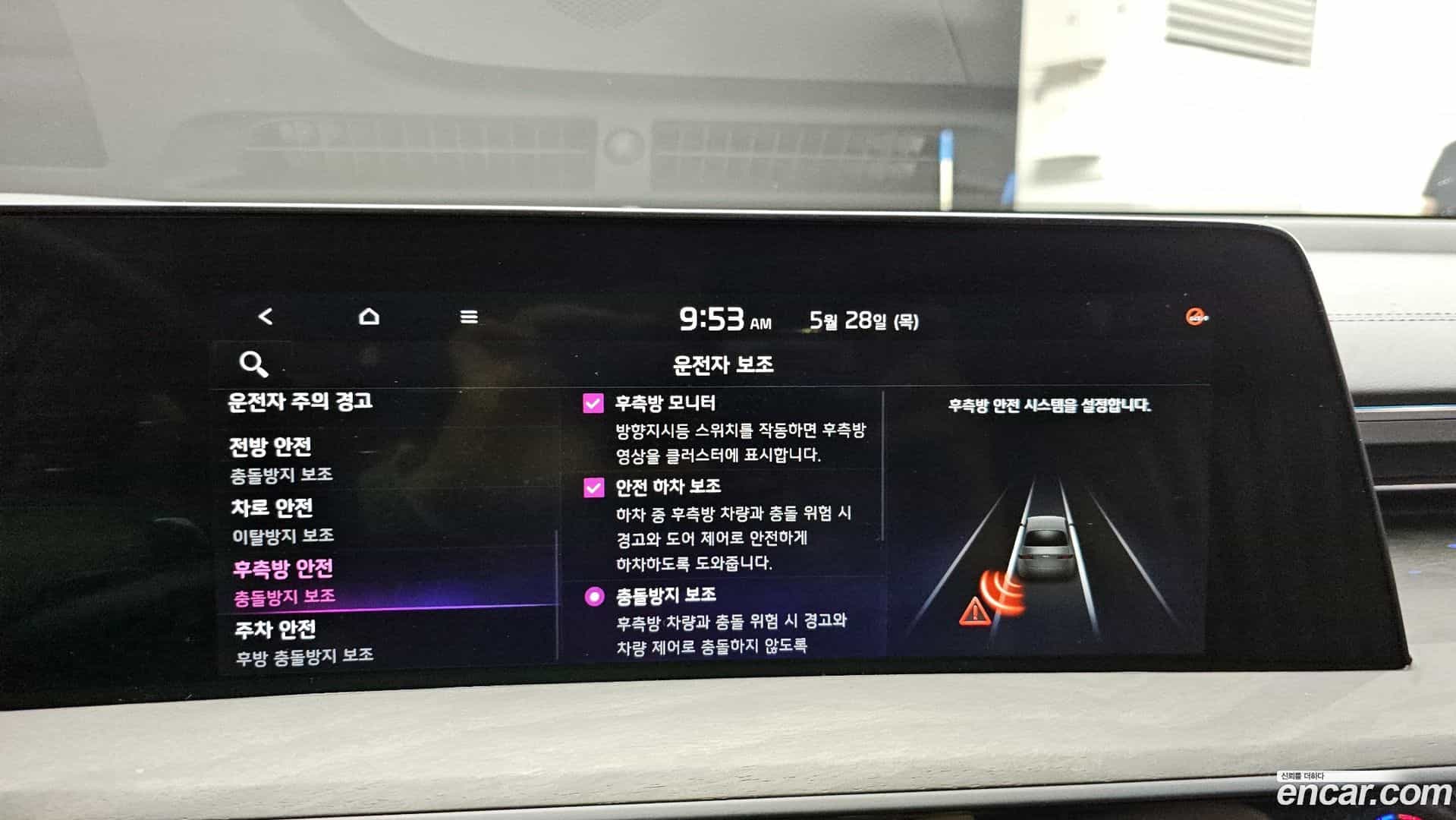 K8 Kia 2022.3-OPTION-021