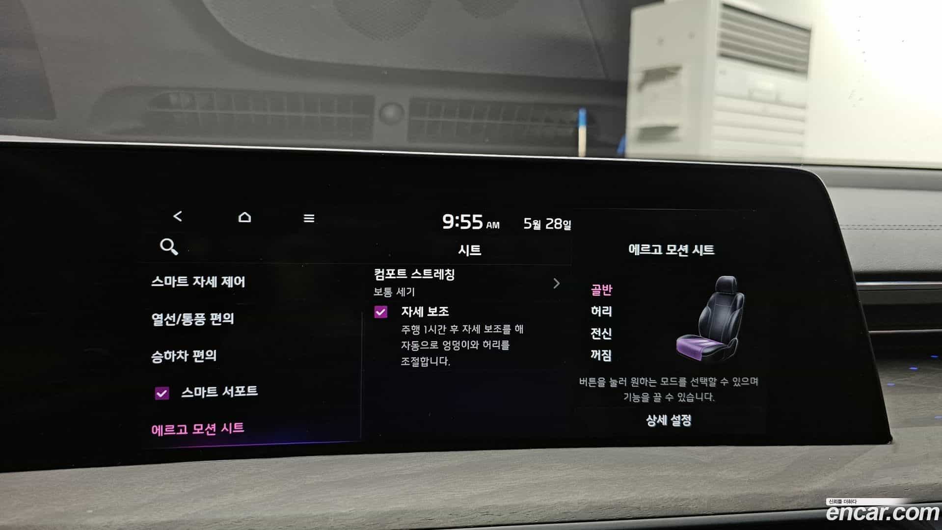 K8 Kia 2022.3-OPTION-023