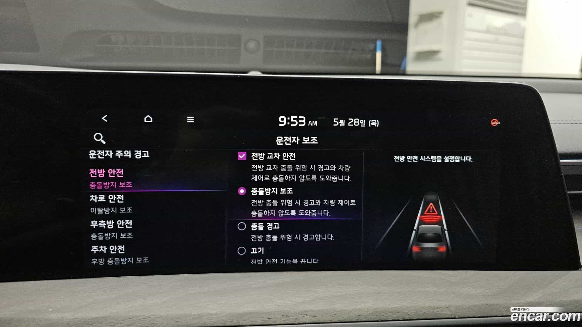 K8 Kia 2022.3-OPTION-047