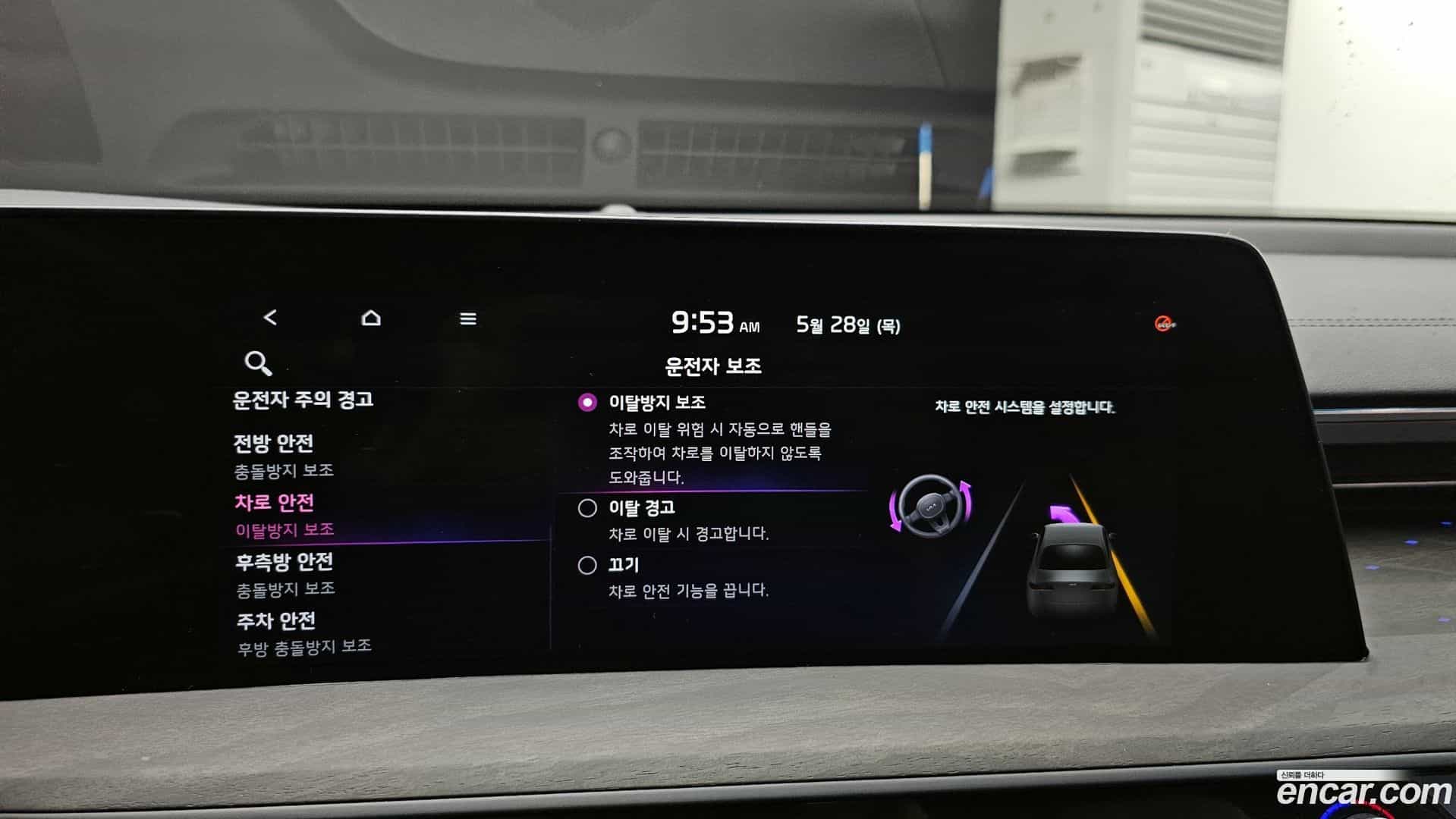 K8 Kia 2022.3-OPTION-048