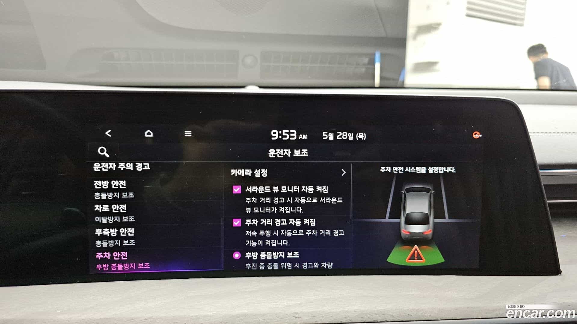 K8 Kia 2022.3-OPTION-050