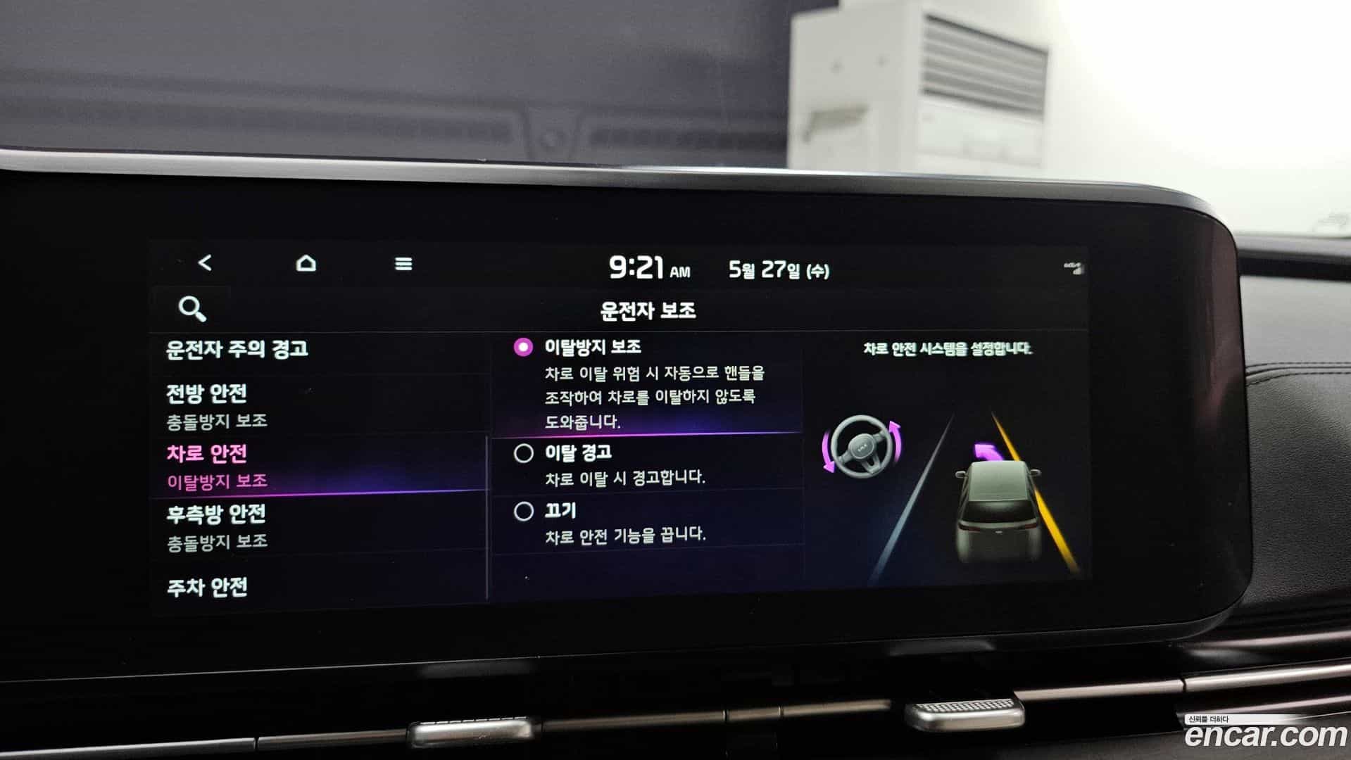 Canival Kia 2020.8-OPTION-042