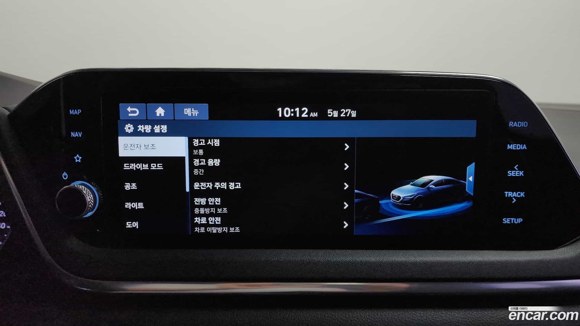 Sonata Hyundai 2019.9-OPTION-042