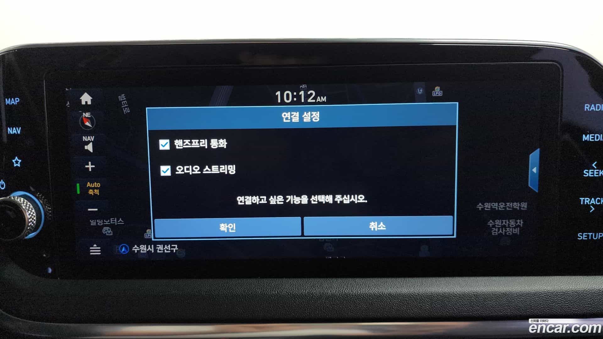 Sonata Hyundai 2019.9-OPTION-043