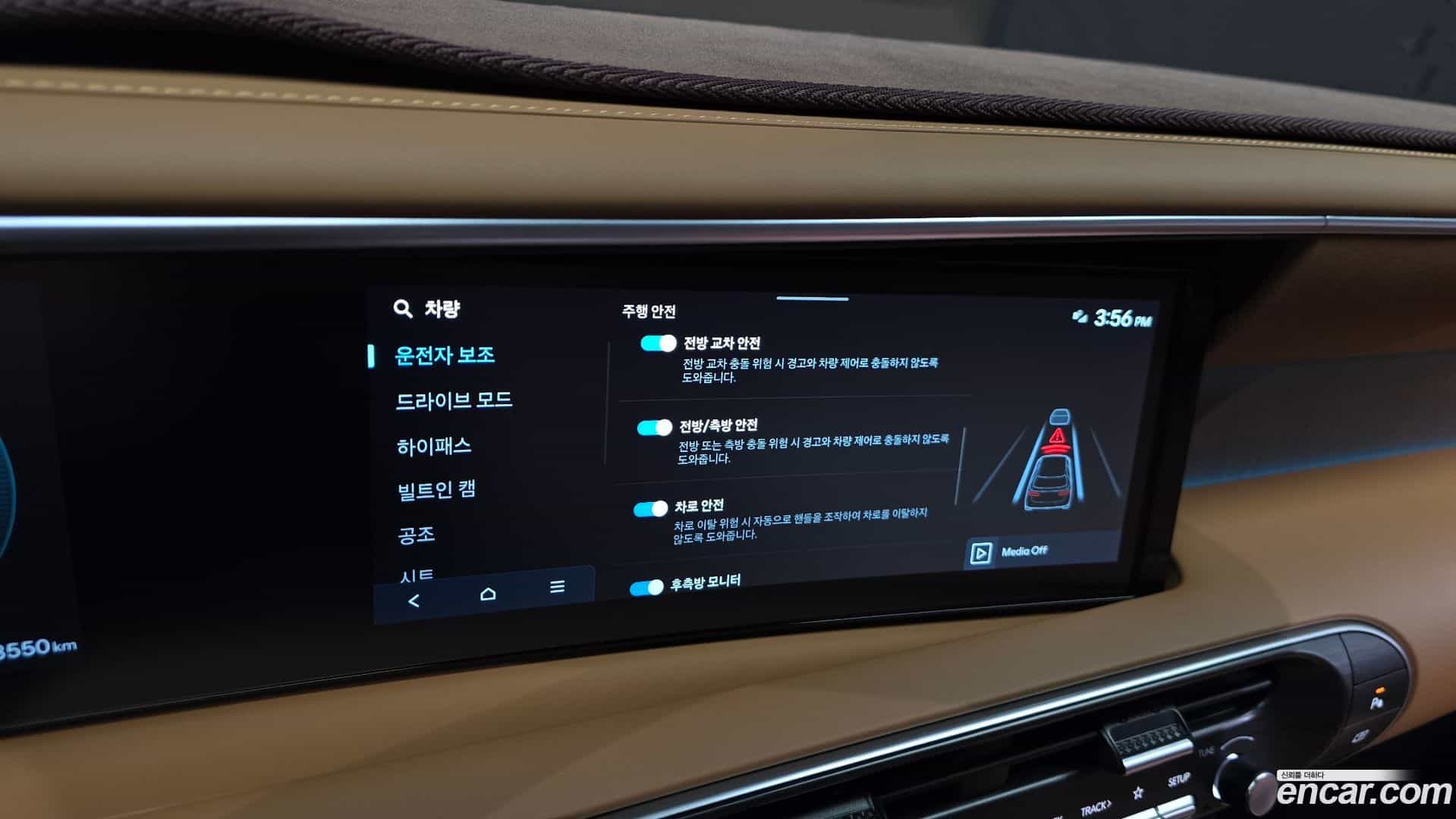 Palisade Hyundai 2025.3-OPTION-021