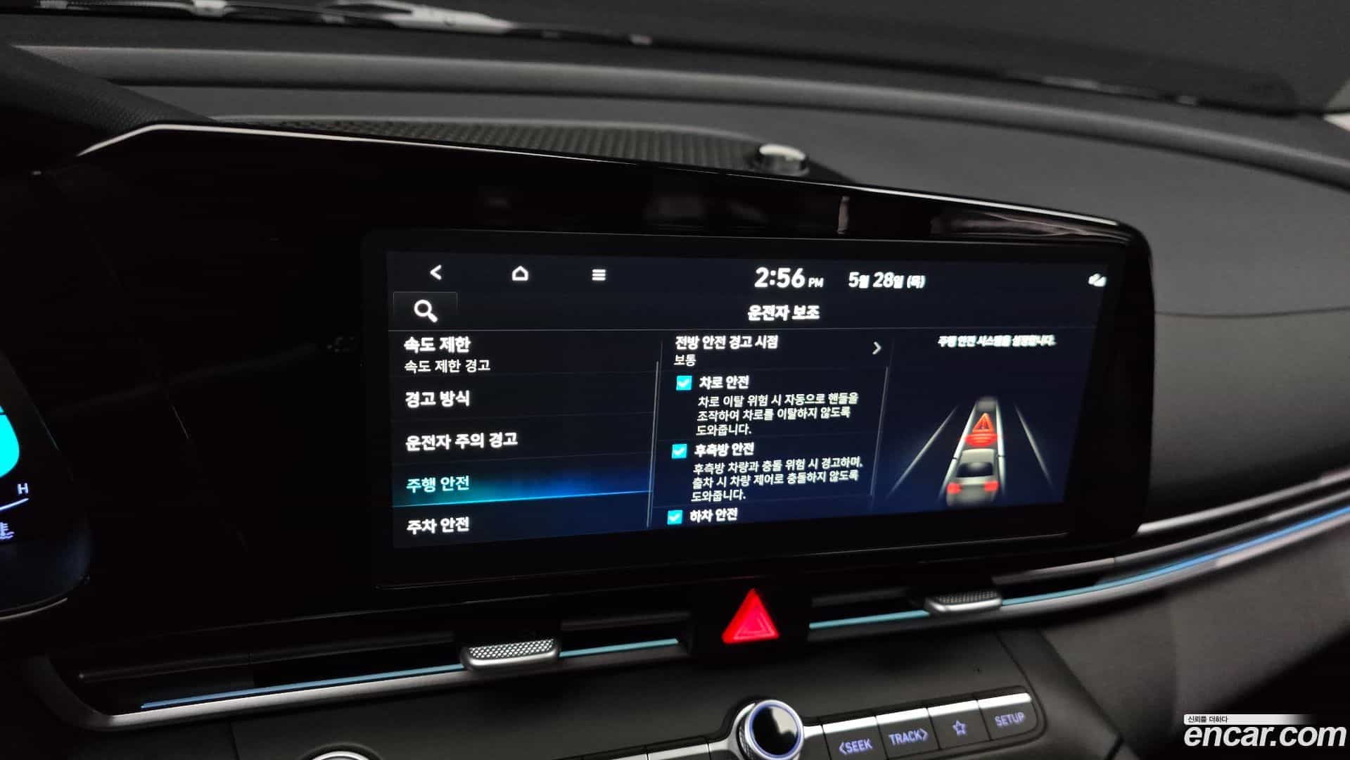 AVANTE Hyundai 2025.11-OPTION-023