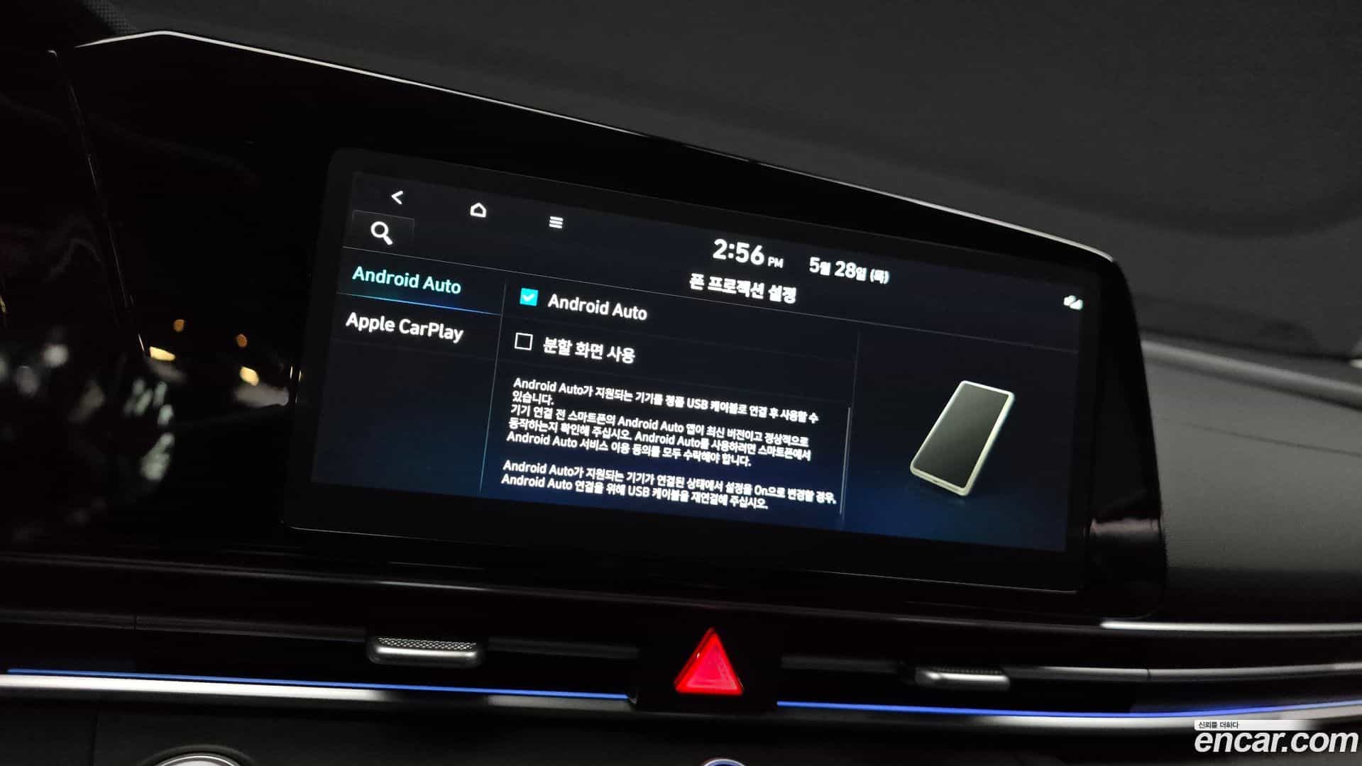 AVANTE Hyundai 2025.11-OPTION-044
