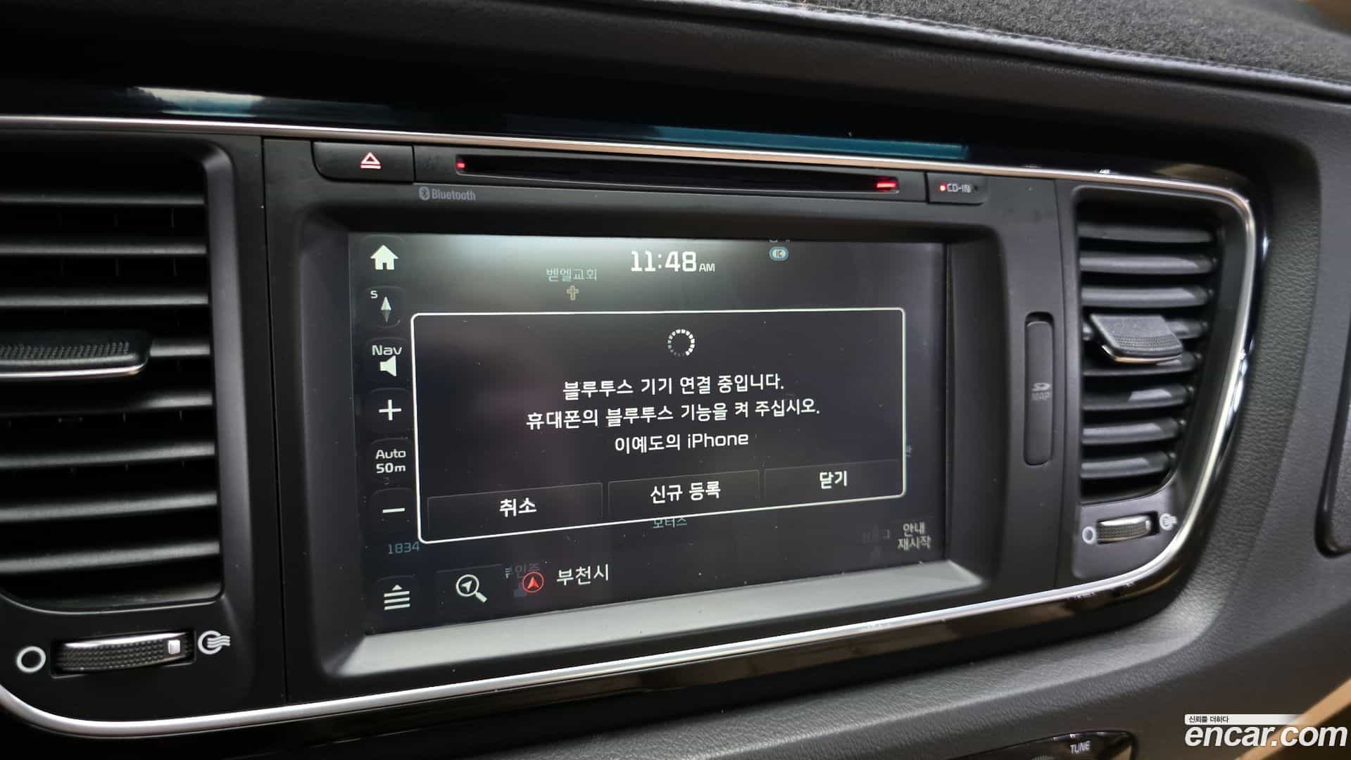 Canival Kia 2015.2-OPTION-047