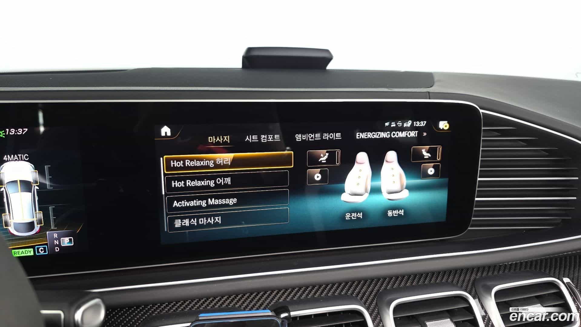 GLE-Class Mercedes-Benz 2021.7-OPTION-043