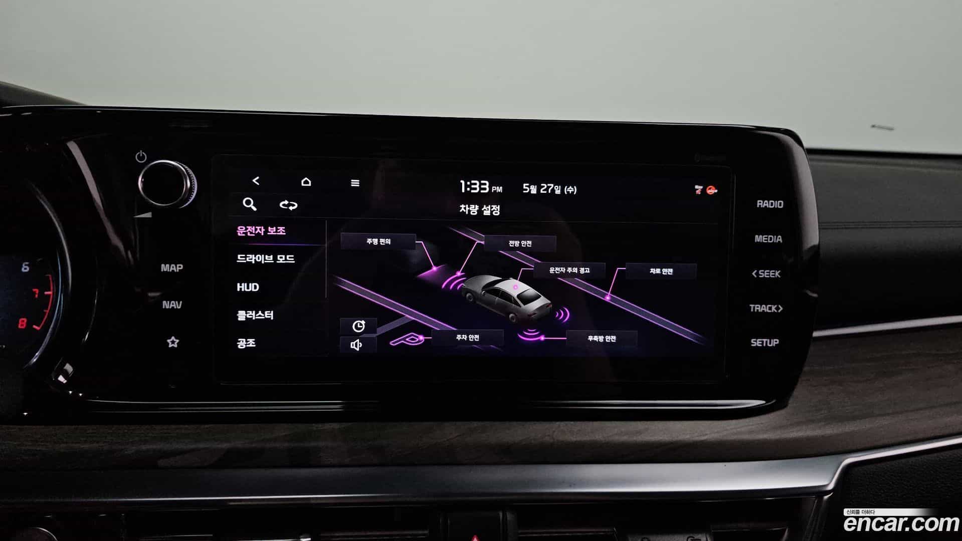 K5 Kia 2020.6-OPTION-020