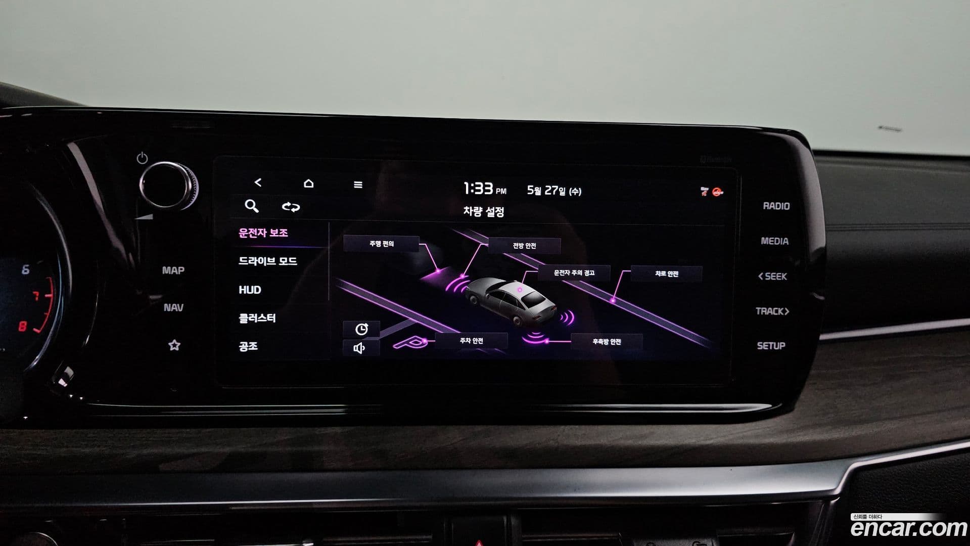 Main__Slider__Photo:K5 Kia 2020.6-15