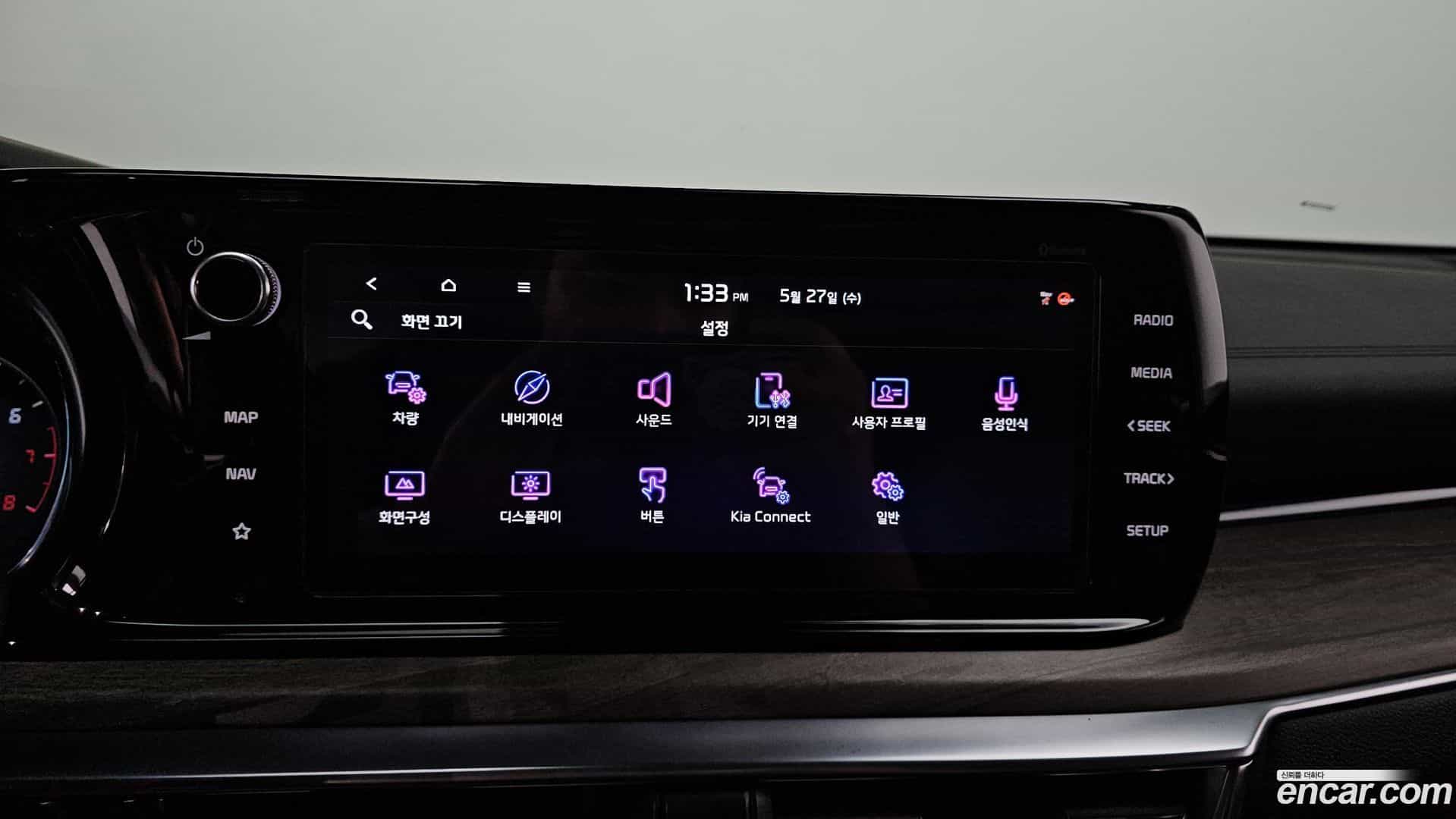 K5 Kia 2020.6-OPTION-045