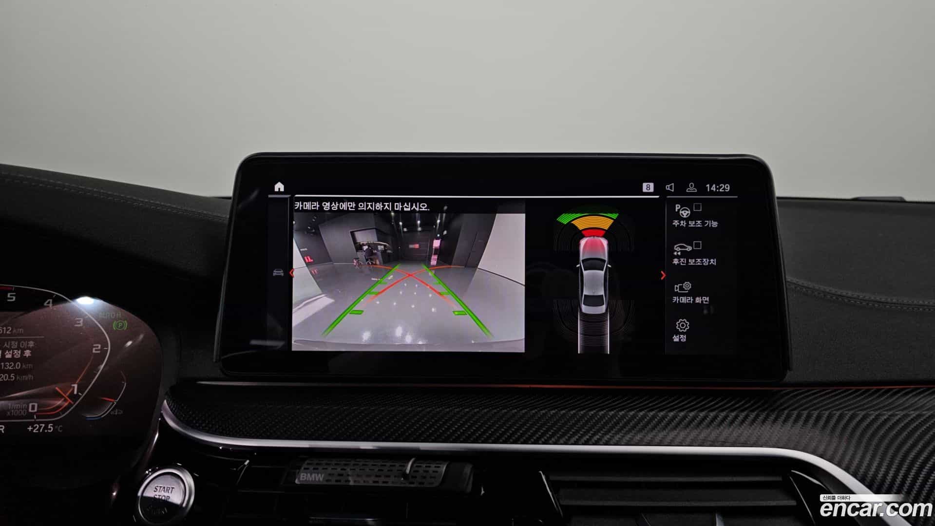 5-Series BMW 2020.10-OPTION-019