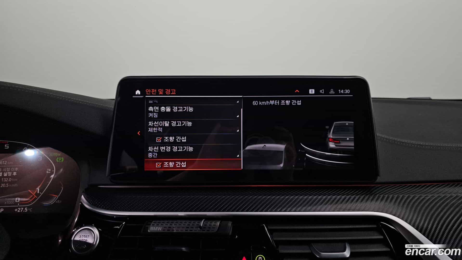 5-Series BMW 2020.10-OPTION-020