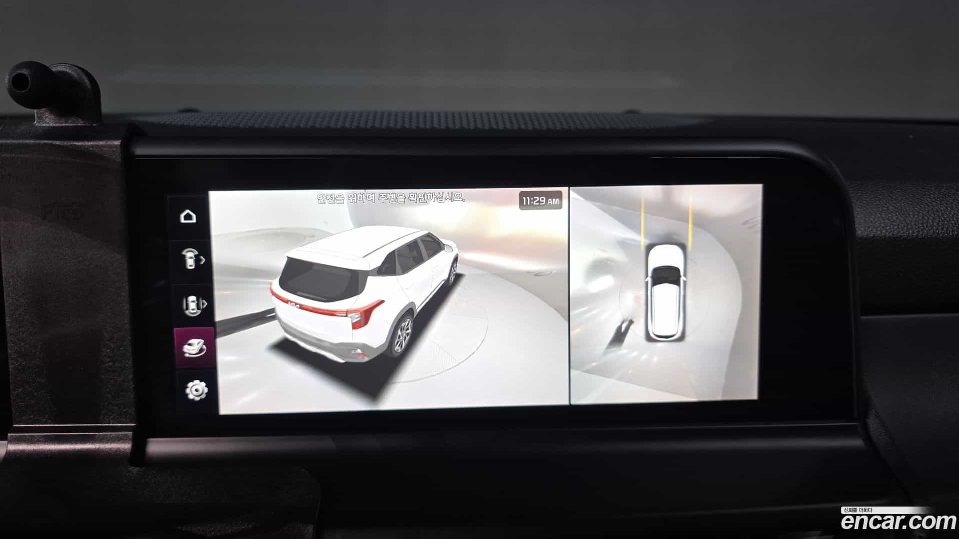 Seltos Kia 2023.7-OPTION-023