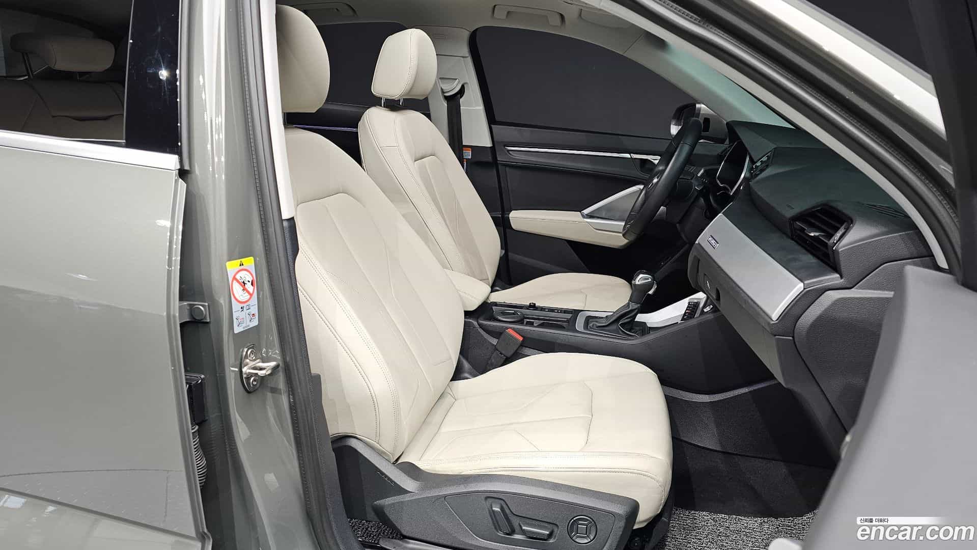 Q3 Audi 2023.11-OPTION-015