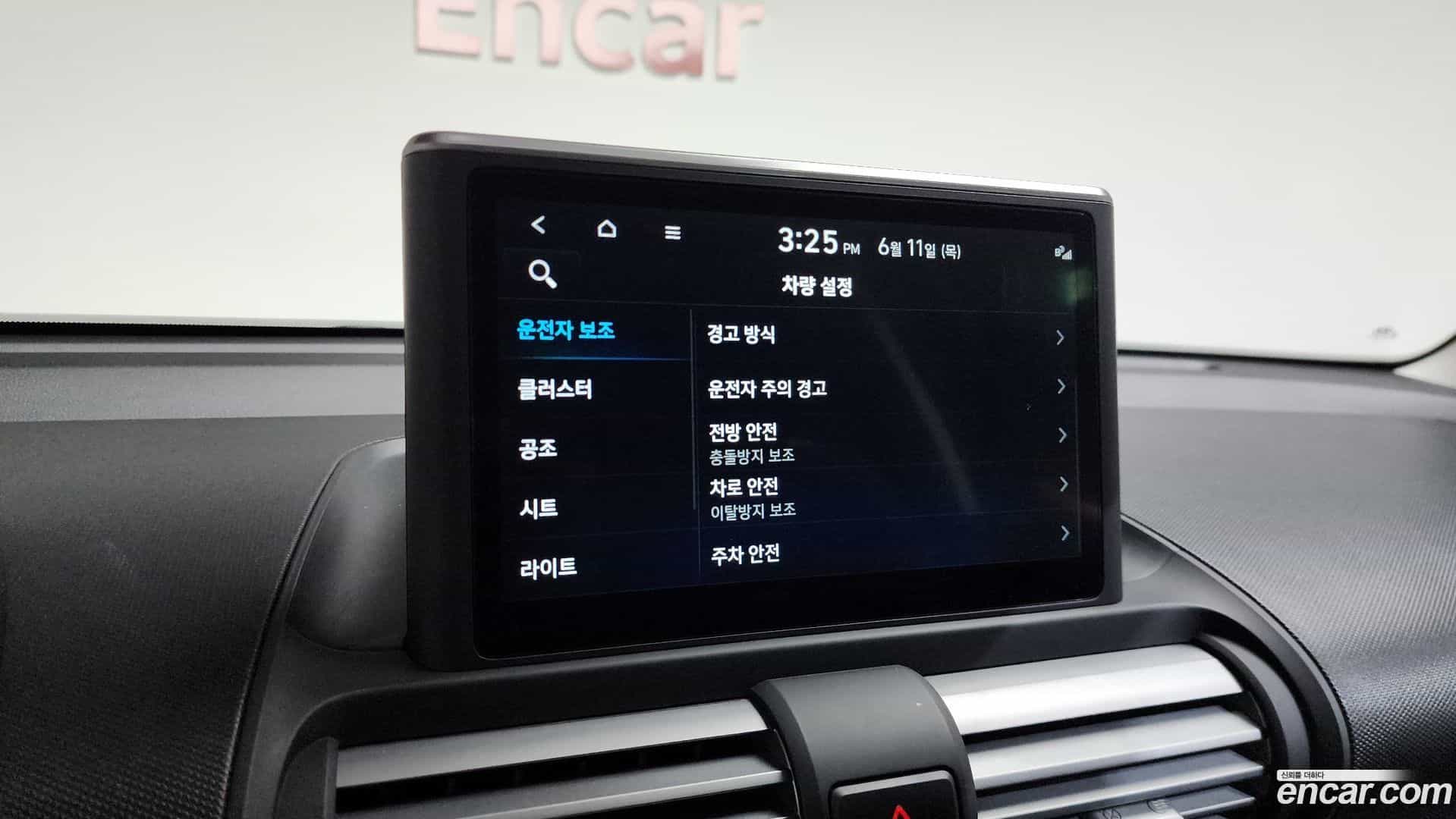 Casper Hyundai 2024.1-OPTION-044