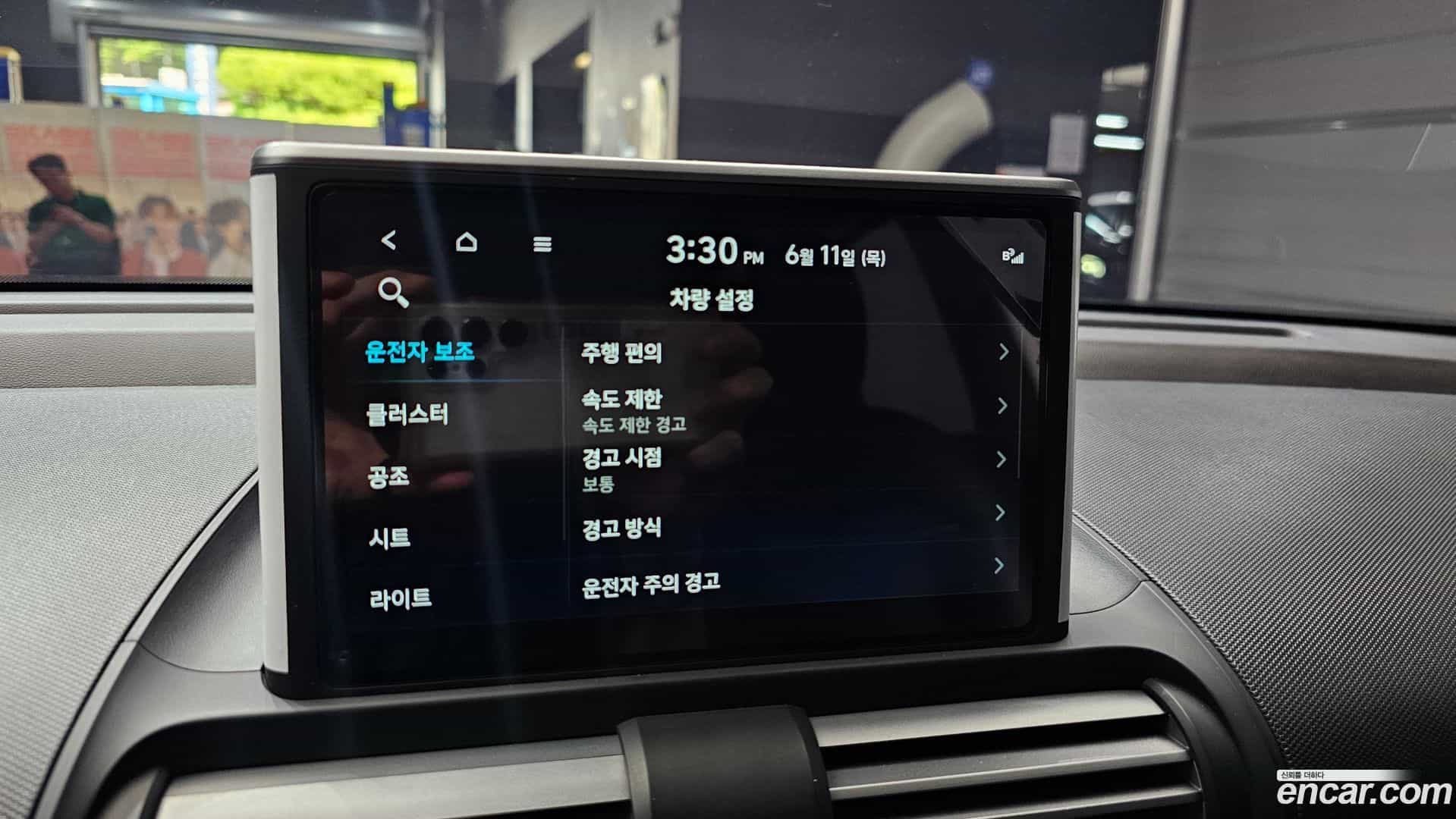 Casper Hyundai 2022.11-OPTION-020