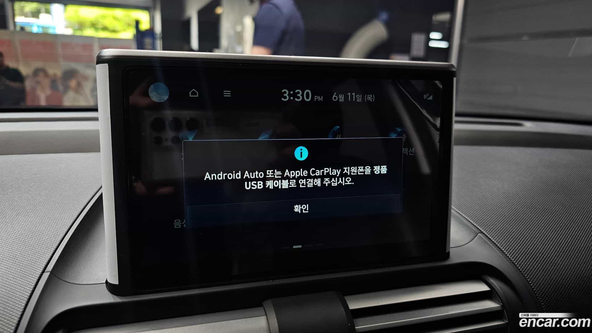 Casper Hyundai 2022.11-OPTION-021