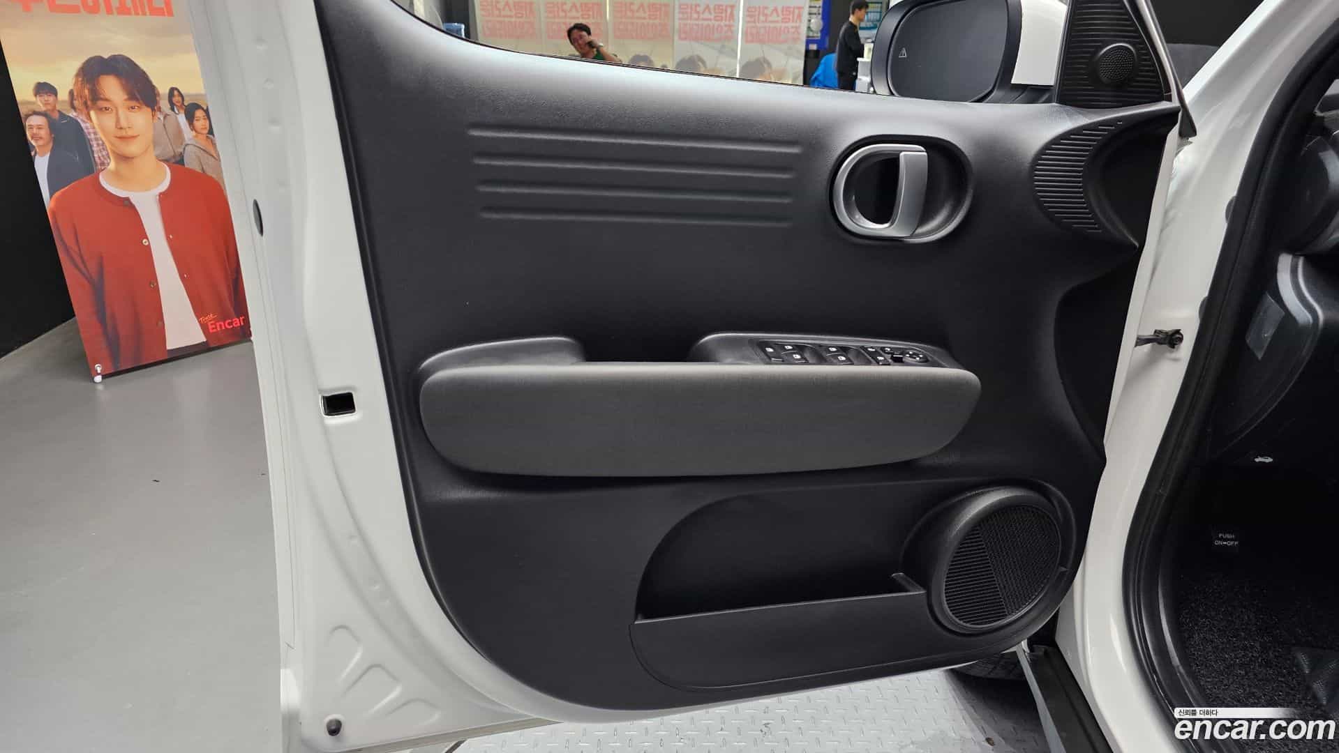 Casper Hyundai 2022.11-INNER-034