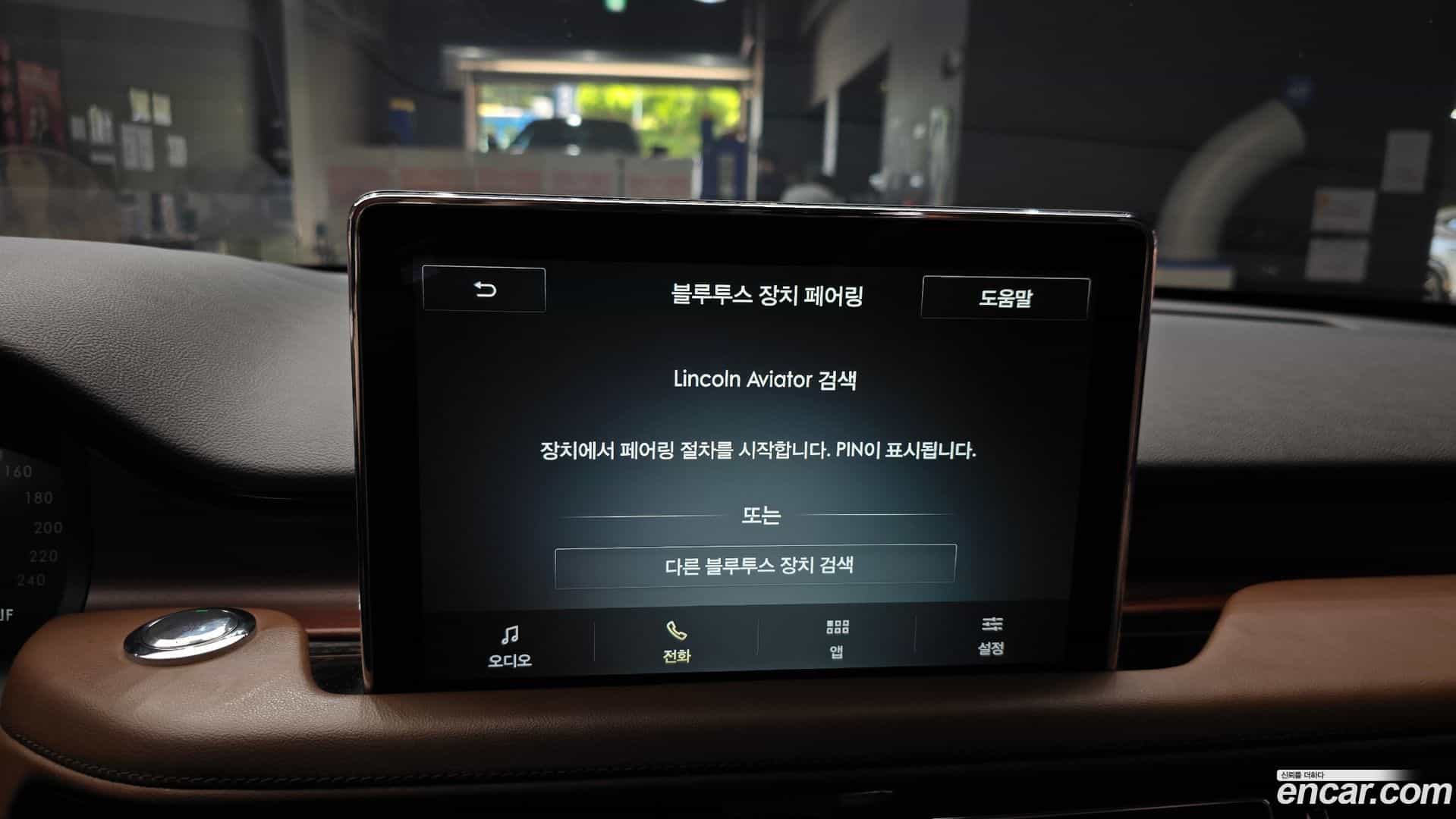 Aviator Lincoln 2022.6-OPTION-020